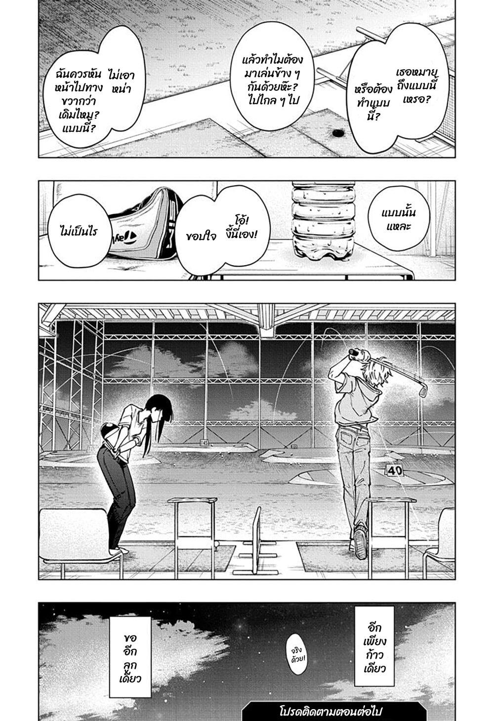 Manga-lc-com อ่านมังงะ อ่านการ์ตูน ออนไลน์ ฟรี Green Green Greens ตอนที่ 1 2 3 4 5 6 7 8 9 10 11 12 13 14 ฟรี ไม่มีโฆษณา Manga-lc - อ่าน มังงะ อ่าน การ์ตูน ออนไลน์ อ่านมังงะ ฟรี