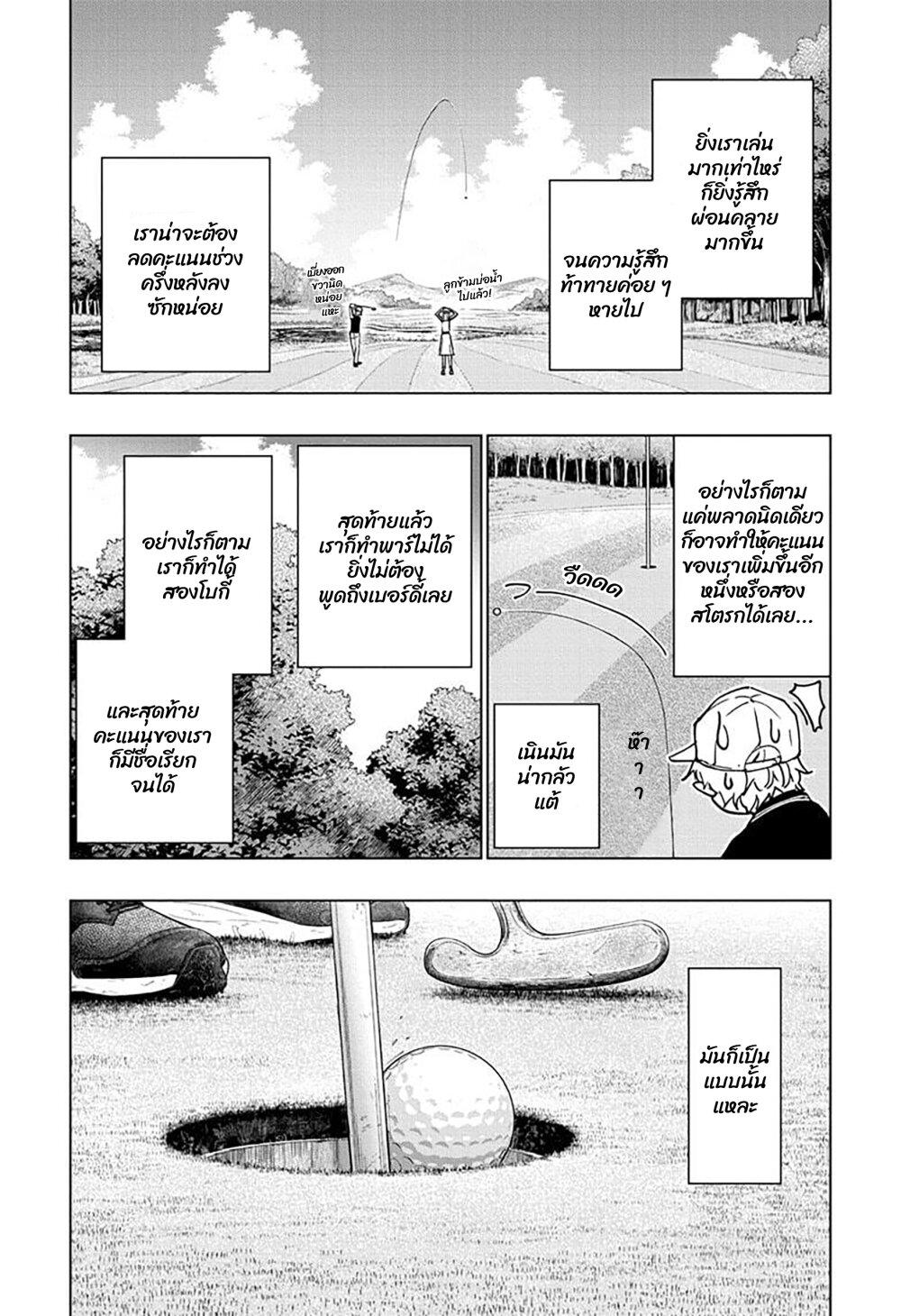 Manga-lc-com อ่านมังงะ อ่านการ์ตูน ออนไลน์ ฟรี Green Green Greens ตอนที่ 1 2 3 4 5 6 7 8 9 10 11 12 13 14 ฟรี ไม่มีโฆษณา Manga-lc - อ่าน มังงะ อ่าน การ์ตูน ออนไลน์ อ่านมังงะ ฟรี