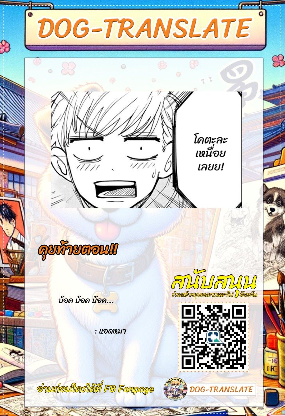 Manga-lc-com อ่านมังงะ อ่านการ์ตูน ออนไลน์ ฟรี Green Green Greens ตอนที่ 1 2 3 4 5 6 7 8 9 10 11 12 13 14 ฟรี ไม่มีโฆษณา Manga-lc - อ่าน มังงะ อ่าน การ์ตูน ออนไลน์ อ่านมังงะ ฟรี