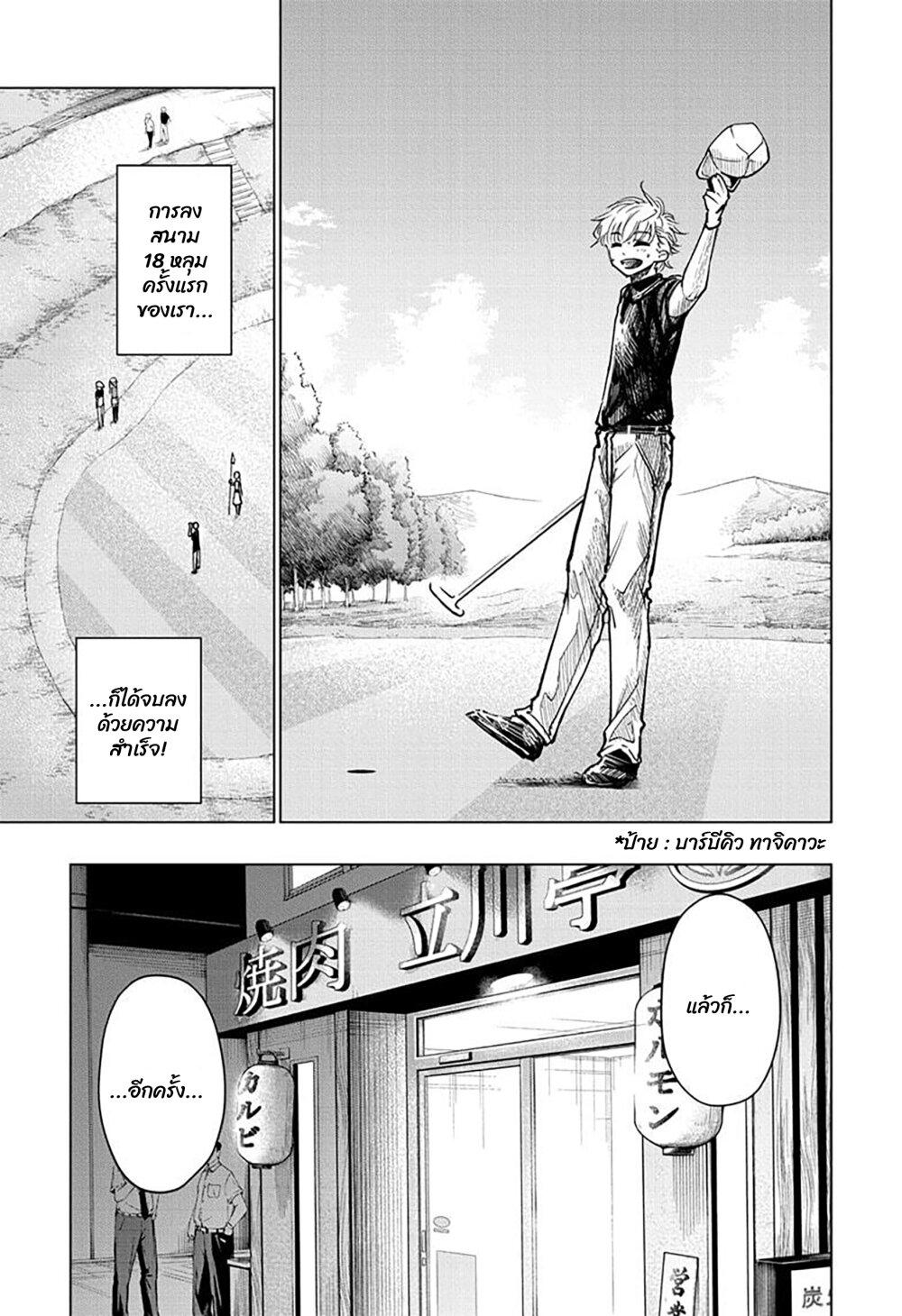 Manga-lc-com อ่านมังงะ อ่านการ์ตูน ออนไลน์ ฟรี Green Green Greens ตอนที่ 1 2 3 4 5 6 7 8 9 10 11 12 13 14 ฟรี ไม่มีโฆษณา Manga-lc - อ่าน มังงะ อ่าน การ์ตูน ออนไลน์ อ่านมังงะ ฟรี