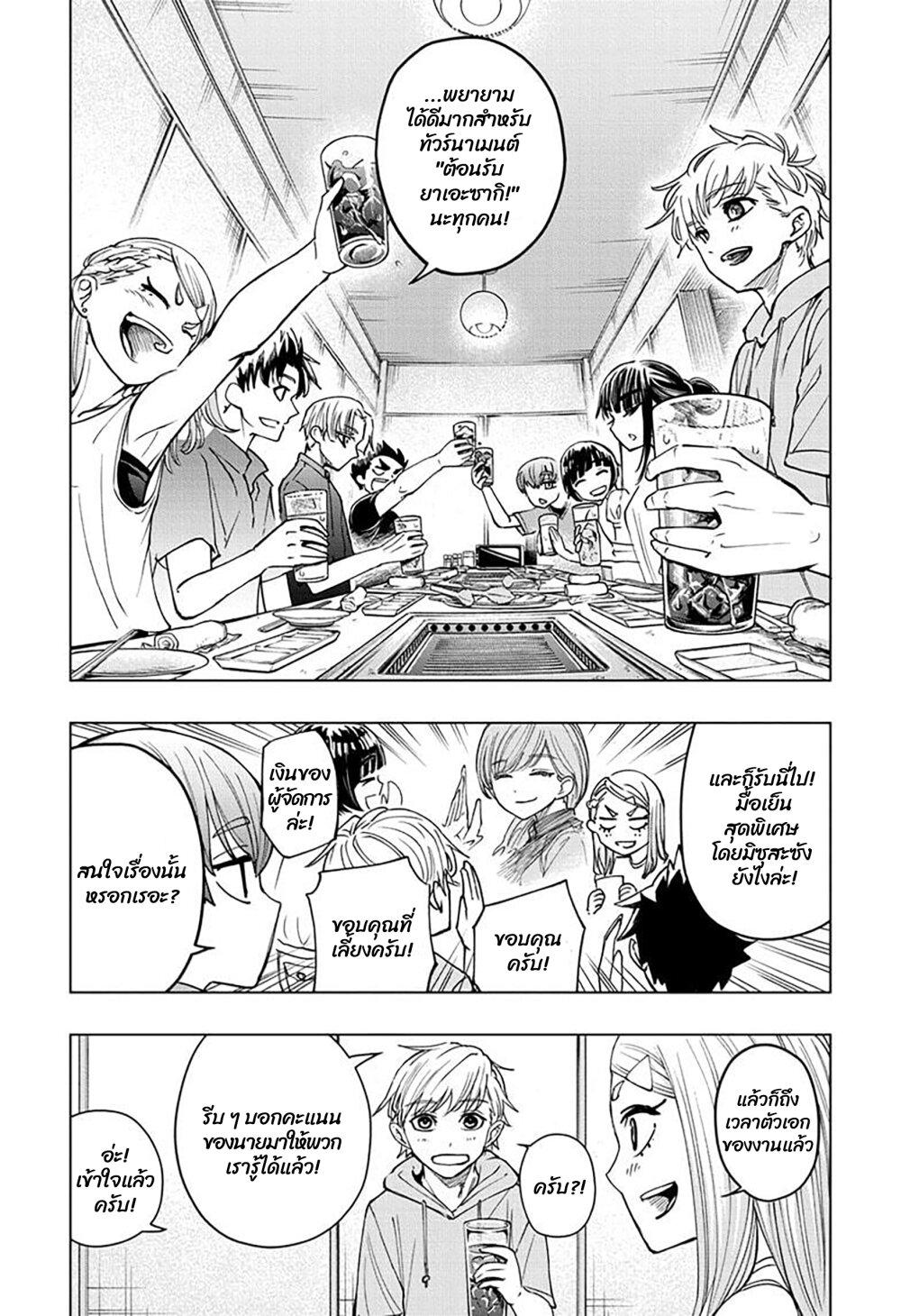 Manga-lc-com อ่านมังงะ อ่านการ์ตูน ออนไลน์ ฟรี Green Green Greens ตอนที่ 1 2 3 4 5 6 7 8 9 10 11 12 13 14 ฟรี ไม่มีโฆษณา Manga-lc - อ่าน มังงะ อ่าน การ์ตูน ออนไลน์ อ่านมังงะ ฟรี