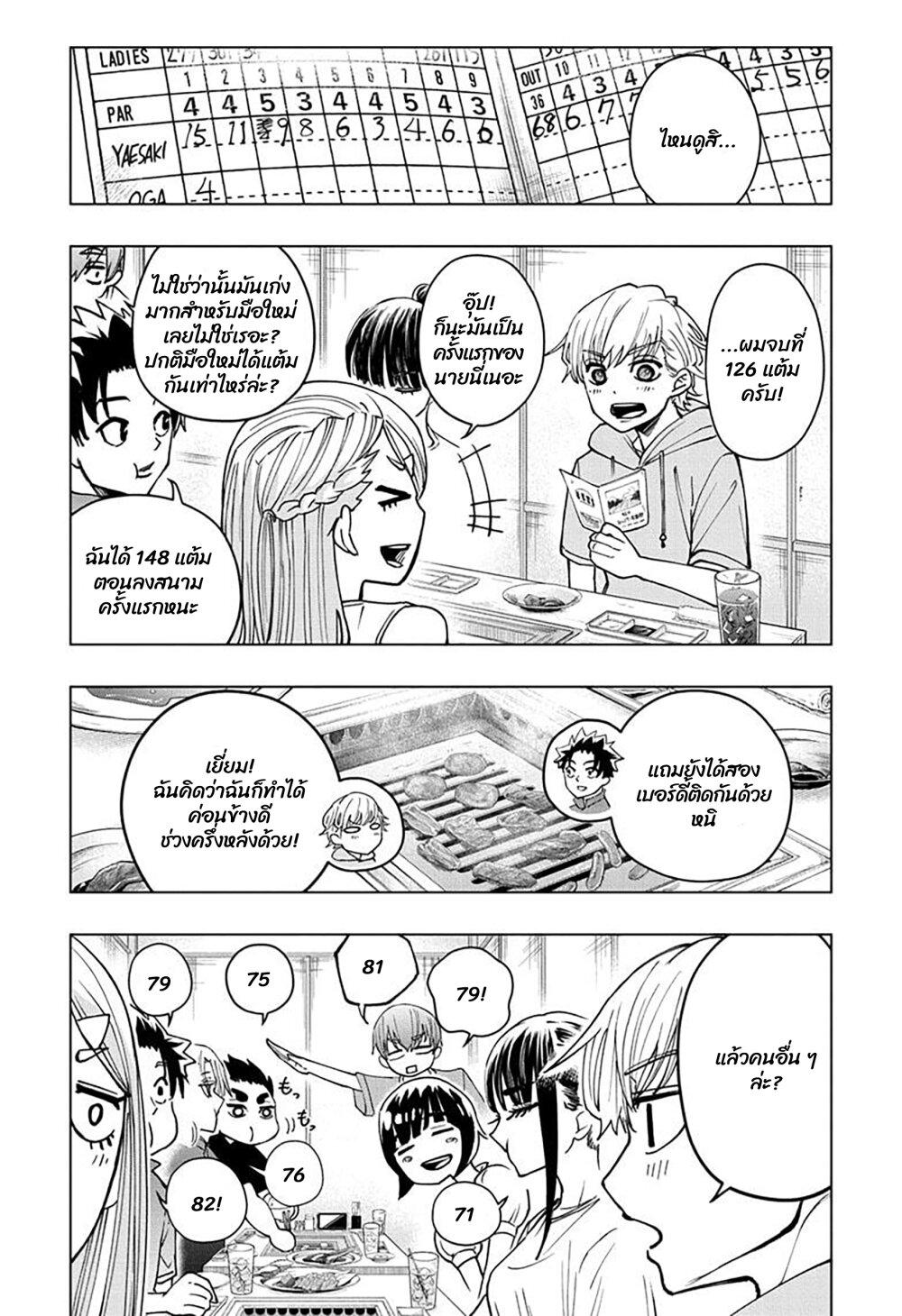 Manga-lc-com อ่านมังงะ อ่านการ์ตูน ออนไลน์ ฟรี Green Green Greens ตอนที่ 1 2 3 4 5 6 7 8 9 10 11 12 13 14 ฟรี ไม่มีโฆษณา Manga-lc - อ่าน มังงะ อ่าน การ์ตูน ออนไลน์ อ่านมังงะ ฟรี