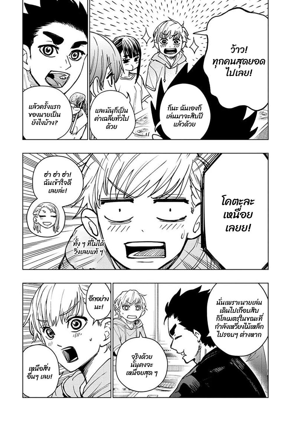 Manga-lc-com อ่านมังงะ อ่านการ์ตูน ออนไลน์ ฟรี Green Green Greens ตอนที่ 1 2 3 4 5 6 7 8 9 10 11 12 13 14 ฟรี ไม่มีโฆษณา Manga-lc - อ่าน มังงะ อ่าน การ์ตูน ออนไลน์ อ่านมังงะ ฟรี