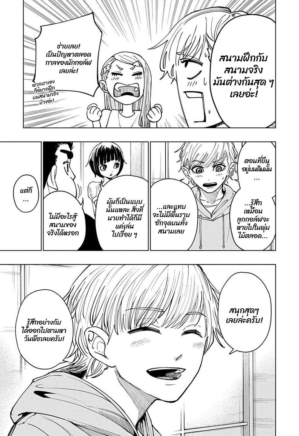 Manga-lc-com อ่านมังงะ อ่านการ์ตูน ออนไลน์ ฟรี Green Green Greens ตอนที่ 1 2 3 4 5 6 7 8 9 10 11 12 13 14 ฟรี ไม่มีโฆษณา Manga-lc - อ่าน มังงะ อ่าน การ์ตูน ออนไลน์ อ่านมังงะ ฟรี