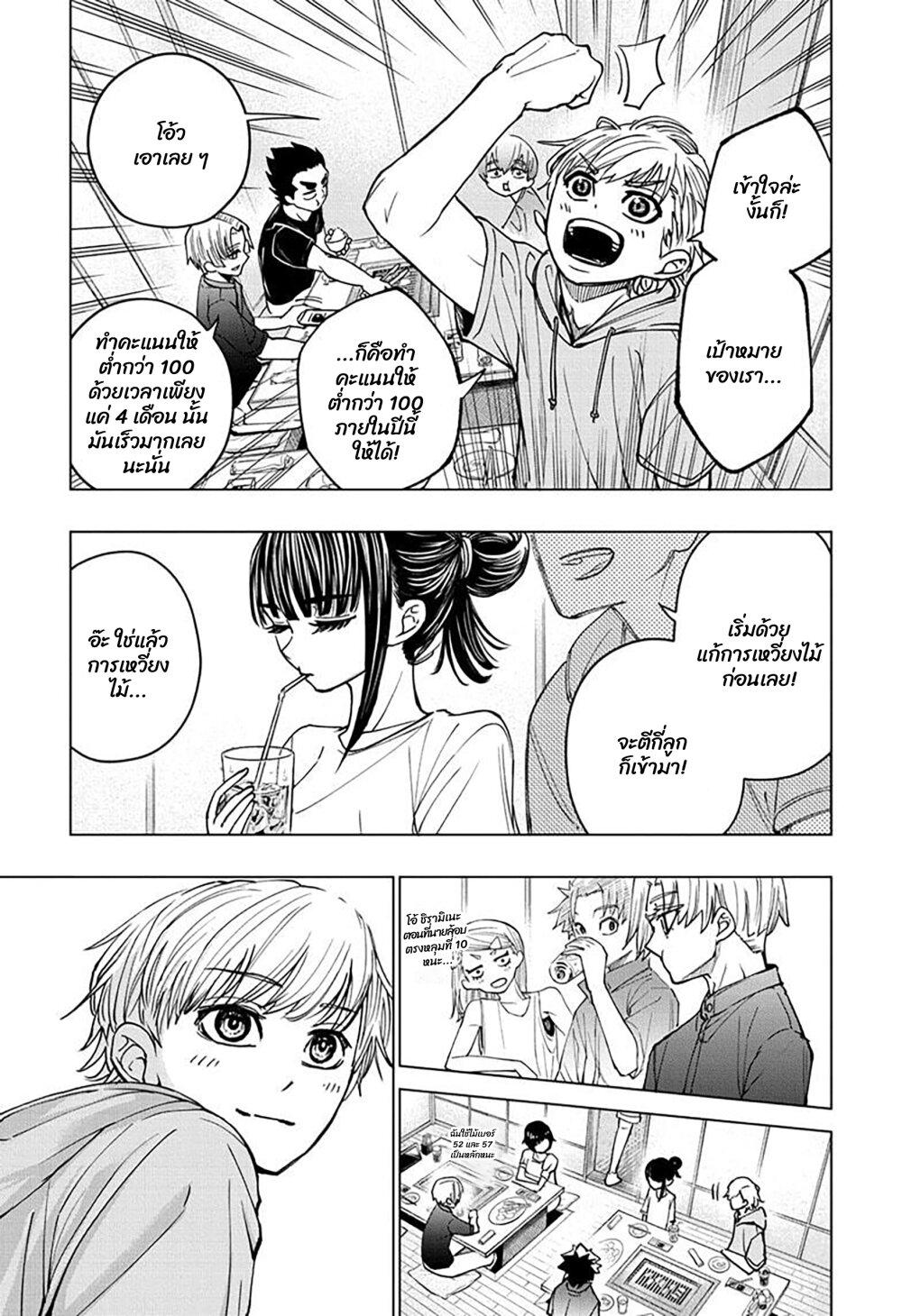 Manga-lc-com อ่านมังงะ อ่านการ์ตูน ออนไลน์ ฟรี Green Green Greens ตอนที่ 1 2 3 4 5 6 7 8 9 10 11 12 13 14 ฟรี ไม่มีโฆษณา Manga-lc - อ่าน มังงะ อ่าน การ์ตูน ออนไลน์ อ่านมังงะ ฟรี