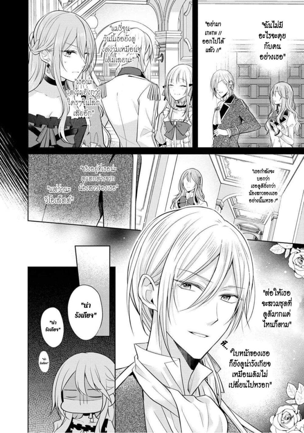 Manga-lc-com อ่านมังงะ อ่านการ์ตูน ออนไลน์ ฟรี I Swear I won’t Bother You Again คราวนี้ฉันจะไม่ไปขวางทางอะไรพวกเธออีก!! ตอนที่ 1 2 3 4 5 6 7 8 9 10 11 12 13 14 ฟรี ไม่มีโฆษณา Manga-lc - อ่าน มังงะ อ่าน การ์ตูน ออนไลน์ อ่านมังงะ ฟรี
