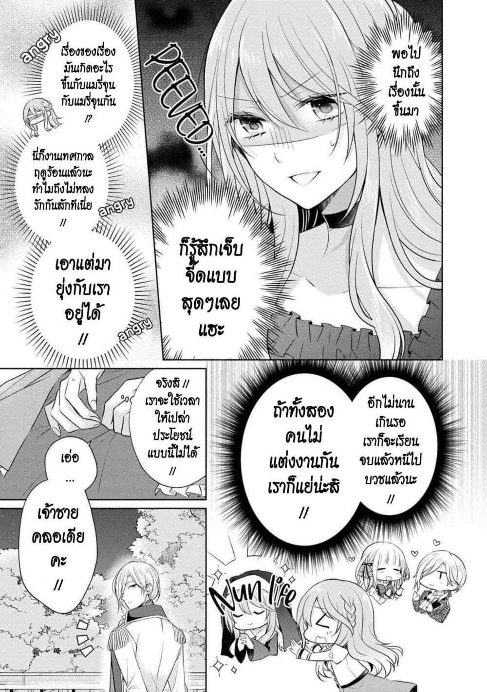 Manga-lc-com อ่านมังงะ อ่านการ์ตูน ออนไลน์ ฟรี I Swear I won’t Bother You Again คราวนี้ฉันจะไม่ไปขวางทางอะไรพวกเธออีก!! ตอนที่ 1 2 3 4 5 6 7 8 9 10 11 12 13 14 ฟรี ไม่มีโฆษณา Manga-lc - อ่าน มังงะ อ่าน การ์ตูน ออนไลน์ อ่านมังงะ ฟรี