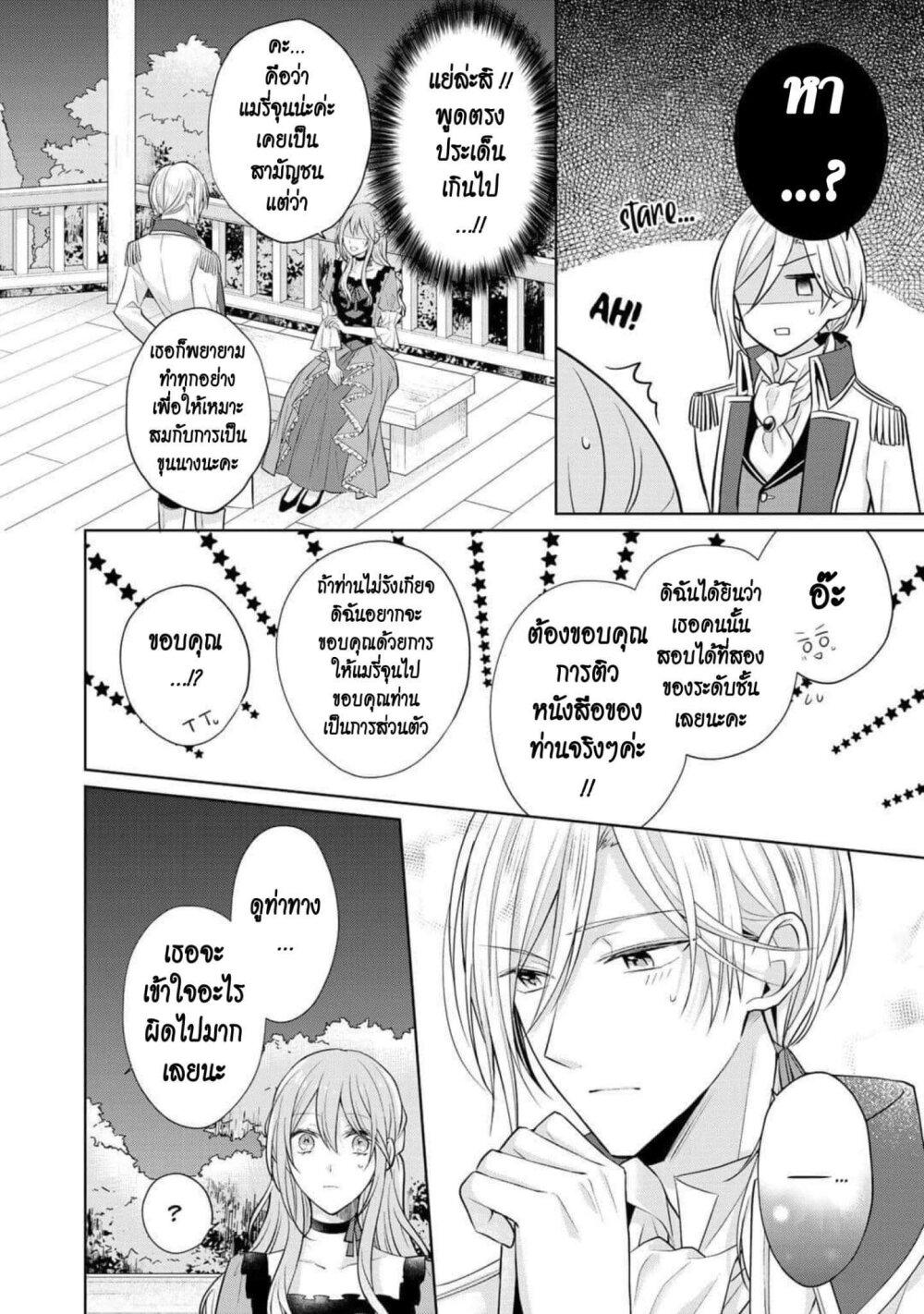 Manga-lc-com อ่านมังงะ อ่านการ์ตูน ออนไลน์ ฟรี I Swear I won’t Bother You Again คราวนี้ฉันจะไม่ไปขวางทางอะไรพวกเธออีก!! ตอนที่ 1 2 3 4 5 6 7 8 9 10 11 12 13 14 ฟรี ไม่มีโฆษณา Manga-lc - อ่าน มังงะ อ่าน การ์ตูน ออนไลน์ อ่านมังงะ ฟรี