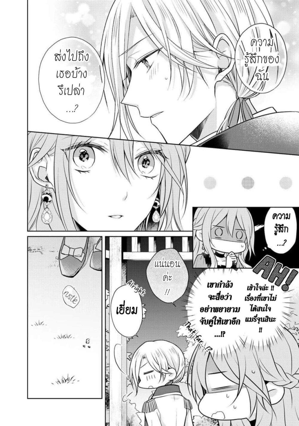Manga-lc-com อ่านมังงะ อ่านการ์ตูน ออนไลน์ ฟรี I Swear I won’t Bother You Again คราวนี้ฉันจะไม่ไปขวางทางอะไรพวกเธออีก!! ตอนที่ 1 2 3 4 5 6 7 8 9 10 11 12 13 14 ฟรี ไม่มีโฆษณา Manga-lc - อ่าน มังงะ อ่าน การ์ตูน ออนไลน์ อ่านมังงะ ฟรี