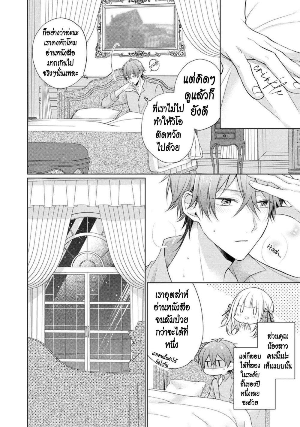 Manga-lc-com อ่านมังงะ อ่านการ์ตูน ออนไลน์ ฟรี I Swear I won’t Bother You Again คราวนี้ฉันจะไม่ไปขวางทางอะไรพวกเธออีก!! ตอนที่ 1 2 3 4 5 6 7 8 9 10 11 12 13 14 ฟรี ไม่มีโฆษณา Manga-lc - อ่าน มังงะ อ่าน การ์ตูน ออนไลน์ อ่านมังงะ ฟรี