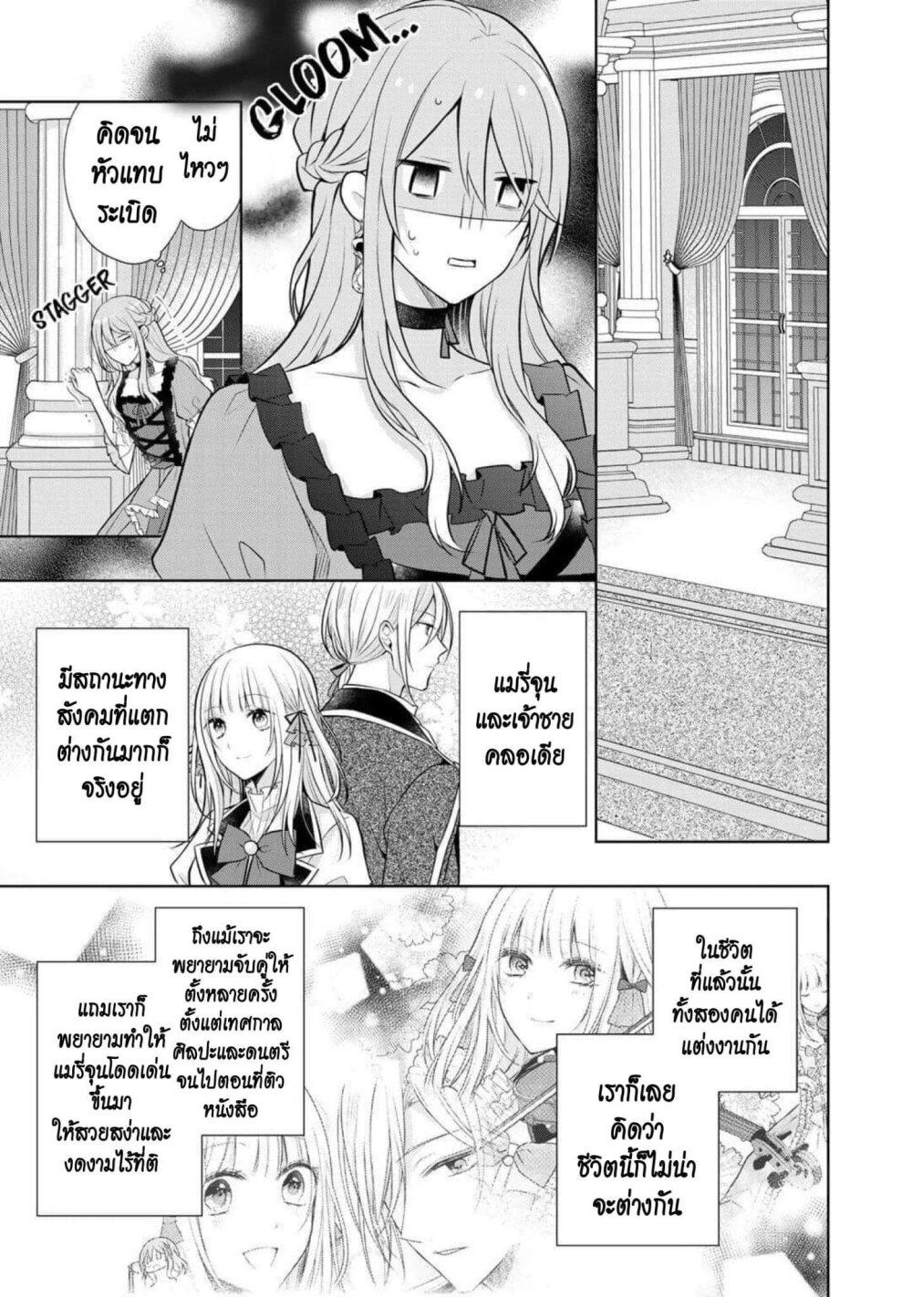 Manga-lc-com อ่านมังงะ อ่านการ์ตูน ออนไลน์ ฟรี I Swear I won’t Bother You Again คราวนี้ฉันจะไม่ไปขวางทางอะไรพวกเธออีก!! ตอนที่ 1 2 3 4 5 6 7 8 9 10 11 12 13 14 ฟรี ไม่มีโฆษณา Manga-lc - อ่าน มังงะ อ่าน การ์ตูน ออนไลน์ อ่านมังงะ ฟรี