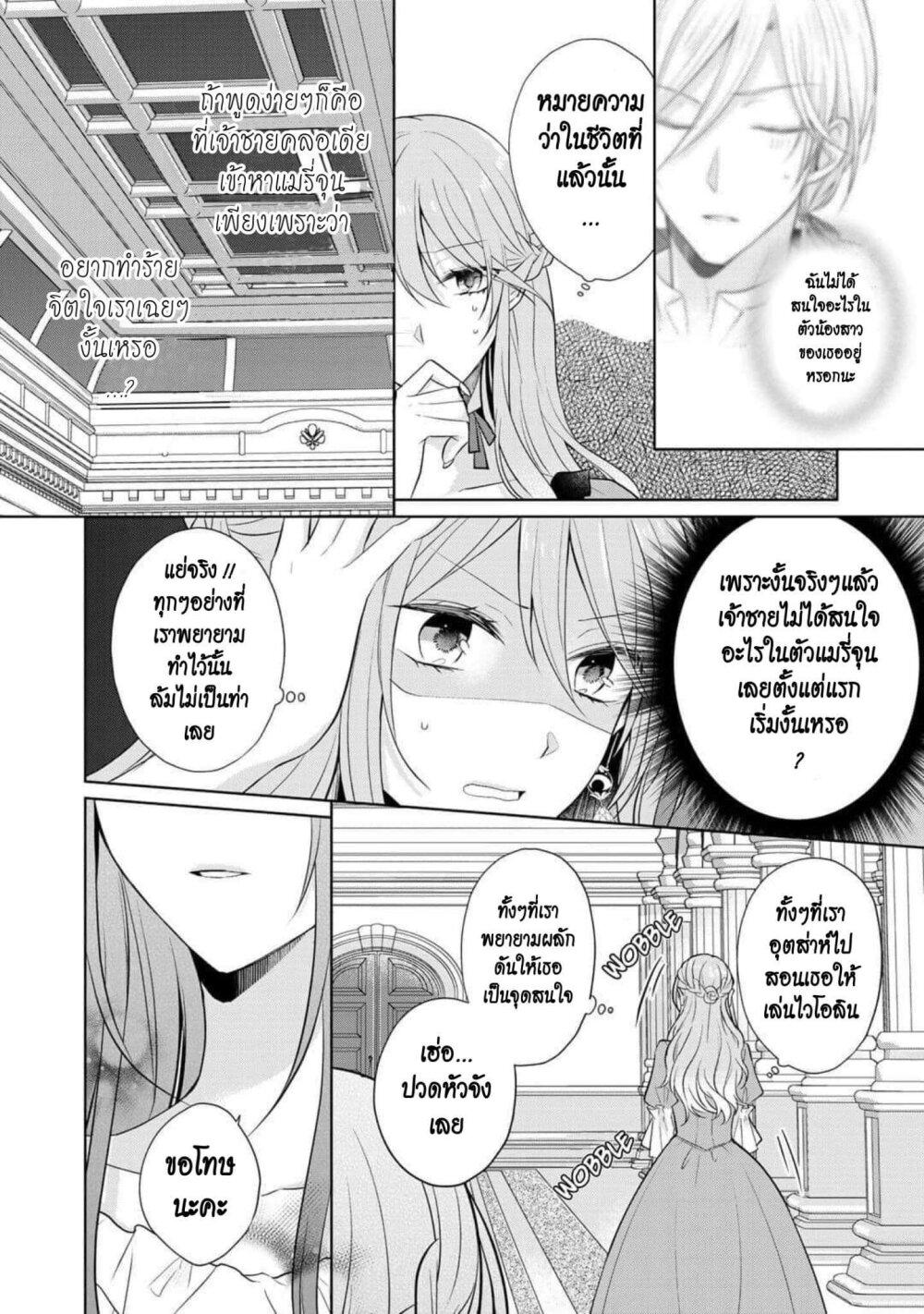 Manga-lc-com อ่านมังงะ อ่านการ์ตูน ออนไลน์ ฟรี I Swear I won’t Bother You Again คราวนี้ฉันจะไม่ไปขวางทางอะไรพวกเธออีก!! ตอนที่ 1 2 3 4 5 6 7 8 9 10 11 12 13 14 ฟรี ไม่มีโฆษณา Manga-lc - อ่าน มังงะ อ่าน การ์ตูน ออนไลน์ อ่านมังงะ ฟรี