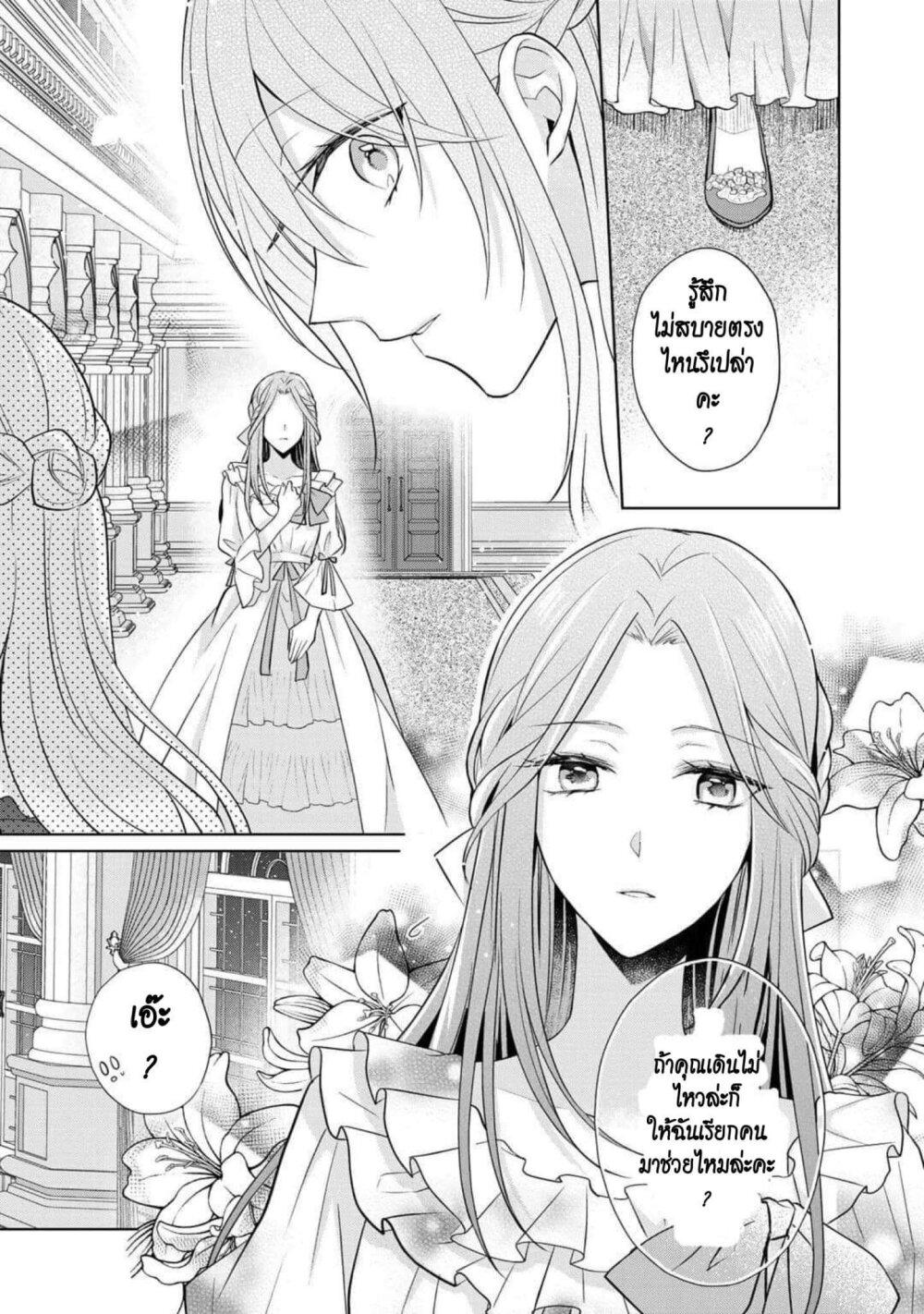 Manga-lc-com อ่านมังงะ อ่านการ์ตูน ออนไลน์ ฟรี I Swear I won’t Bother You Again คราวนี้ฉันจะไม่ไปขวางทางอะไรพวกเธออีก!! ตอนที่ 1 2 3 4 5 6 7 8 9 10 11 12 13 14 ฟรี ไม่มีโฆษณา Manga-lc - อ่าน มังงะ อ่าน การ์ตูน ออนไลน์ อ่านมังงะ ฟรี