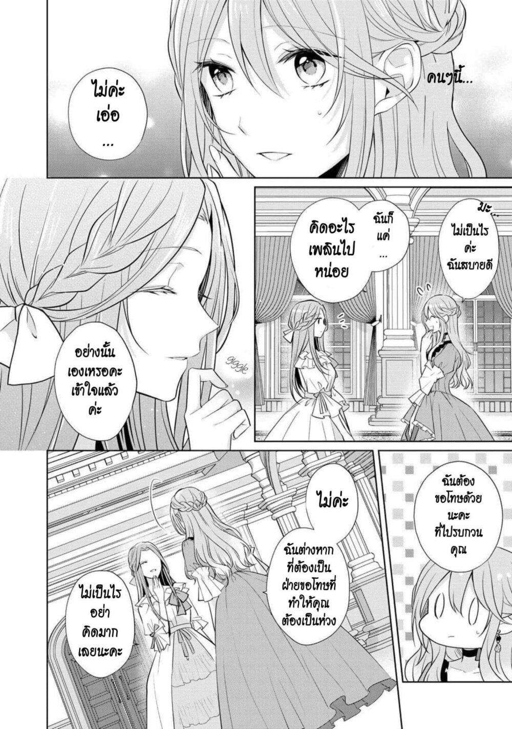 Manga-lc-com อ่านมังงะ อ่านการ์ตูน ออนไลน์ ฟรี I Swear I won’t Bother You Again คราวนี้ฉันจะไม่ไปขวางทางอะไรพวกเธออีก!! ตอนที่ 1 2 3 4 5 6 7 8 9 10 11 12 13 14 ฟรี ไม่มีโฆษณา Manga-lc - อ่าน มังงะ อ่าน การ์ตูน ออนไลน์ อ่านมังงะ ฟรี