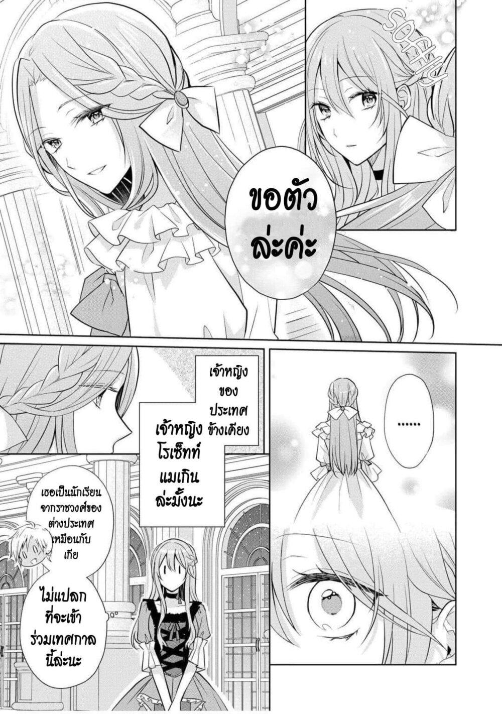 Manga-lc-com อ่านมังงะ อ่านการ์ตูน ออนไลน์ ฟรี I Swear I won’t Bother You Again คราวนี้ฉันจะไม่ไปขวางทางอะไรพวกเธออีก!! ตอนที่ 1 2 3 4 5 6 7 8 9 10 11 12 13 14 ฟรี ไม่มีโฆษณา Manga-lc - อ่าน มังงะ อ่าน การ์ตูน ออนไลน์ อ่านมังงะ ฟรี