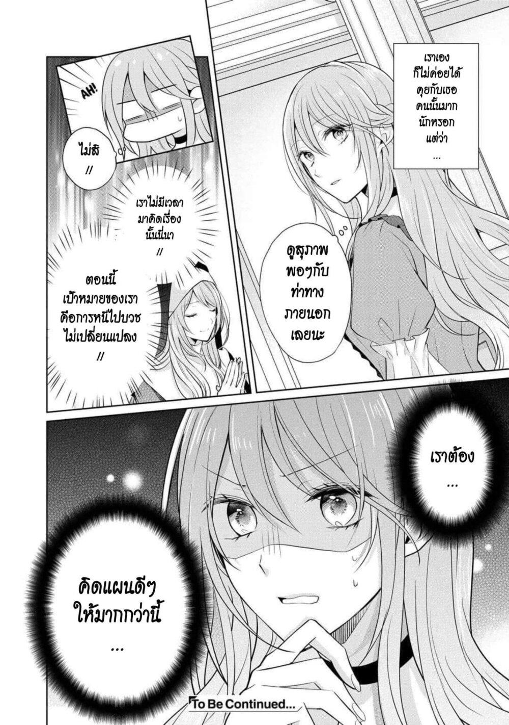 Manga-lc-com อ่านมังงะ อ่านการ์ตูน ออนไลน์ ฟรี I Swear I won’t Bother You Again คราวนี้ฉันจะไม่ไปขวางทางอะไรพวกเธออีก!! ตอนที่ 1 2 3 4 5 6 7 8 9 10 11 12 13 14 ฟรี ไม่มีโฆษณา Manga-lc - อ่าน มังงะ อ่าน การ์ตูน ออนไลน์ อ่านมังงะ ฟรี