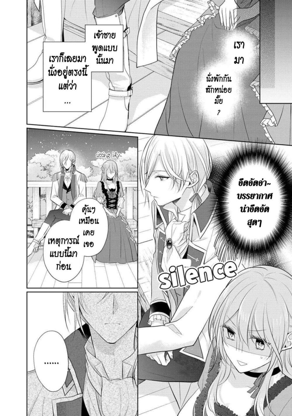 Manga-lc-com อ่านมังงะ อ่านการ์ตูน ออนไลน์ ฟรี I Swear I won’t Bother You Again คราวนี้ฉันจะไม่ไปขวางทางอะไรพวกเธออีก!! ตอนที่ 1 2 3 4 5 6 7 8 9 10 11 12 13 14 ฟรี ไม่มีโฆษณา Manga-lc - อ่าน มังงะ อ่าน การ์ตูน ออนไลน์ อ่านมังงะ ฟรี