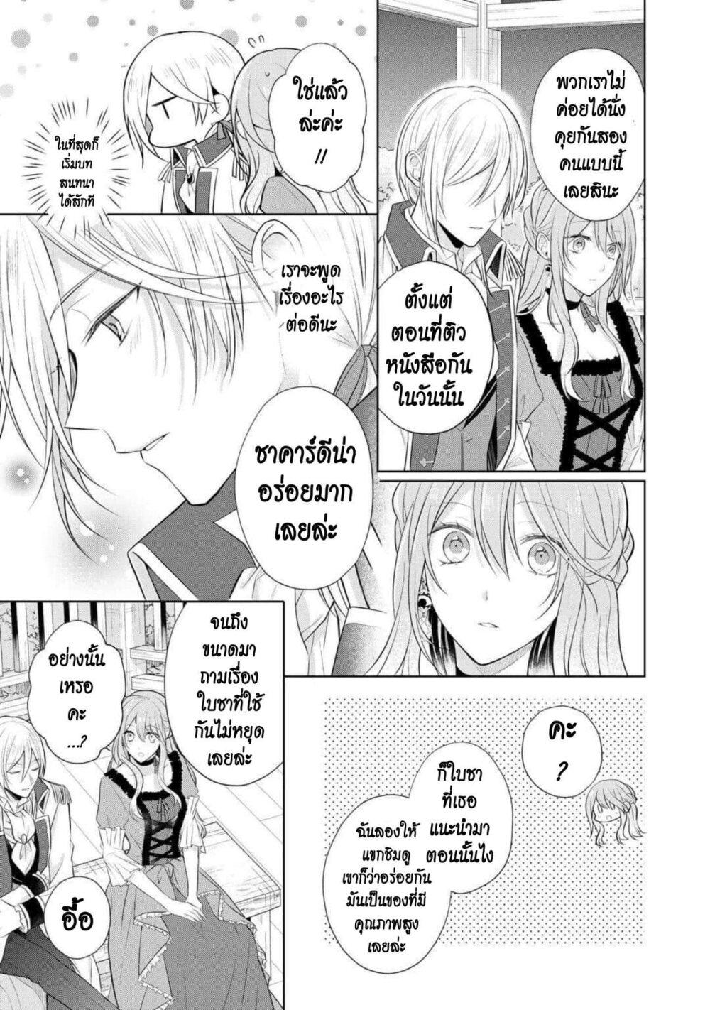 Manga-lc-com อ่านมังงะ อ่านการ์ตูน ออนไลน์ ฟรี I Swear I won’t Bother You Again คราวนี้ฉันจะไม่ไปขวางทางอะไรพวกเธออีก!! ตอนที่ 1 2 3 4 5 6 7 8 9 10 11 12 13 14 ฟรี ไม่มีโฆษณา Manga-lc - อ่าน มังงะ อ่าน การ์ตูน ออนไลน์ อ่านมังงะ ฟรี