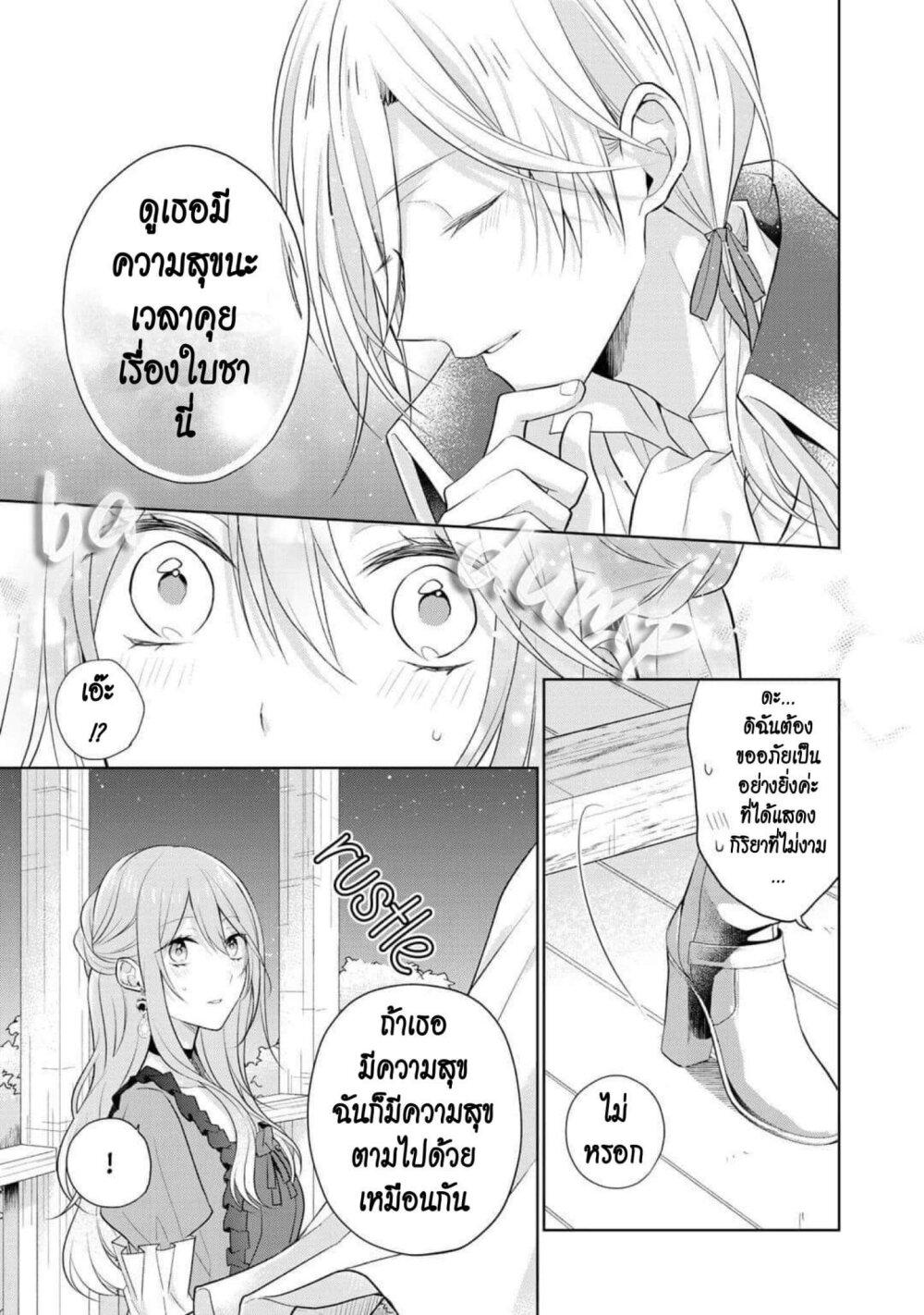 Manga-lc-com อ่านมังงะ อ่านการ์ตูน ออนไลน์ ฟรี I Swear I won’t Bother You Again คราวนี้ฉันจะไม่ไปขวางทางอะไรพวกเธออีก!! ตอนที่ 1 2 3 4 5 6 7 8 9 10 11 12 13 14 ฟรี ไม่มีโฆษณา Manga-lc - อ่าน มังงะ อ่าน การ์ตูน ออนไลน์ อ่านมังงะ ฟรี