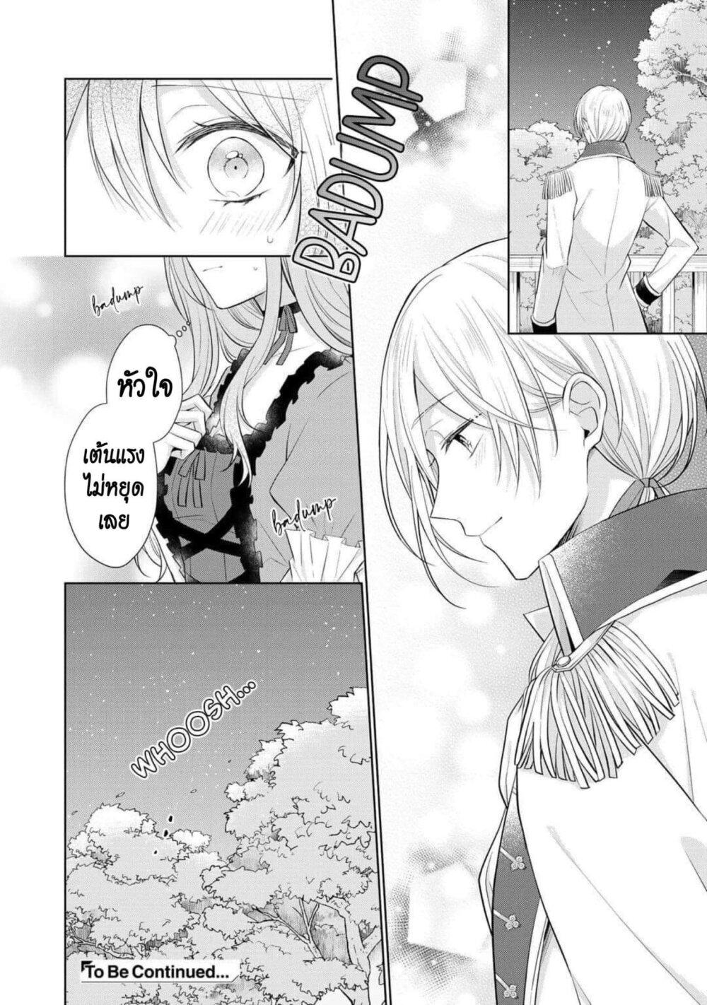 Manga-lc-com อ่านมังงะ อ่านการ์ตูน ออนไลน์ ฟรี I Swear I won’t Bother You Again คราวนี้ฉันจะไม่ไปขวางทางอะไรพวกเธออีก!! ตอนที่ 1 2 3 4 5 6 7 8 9 10 11 12 13 14 ฟรี ไม่มีโฆษณา Manga-lc - อ่าน มังงะ อ่าน การ์ตูน ออนไลน์ อ่านมังงะ ฟรี