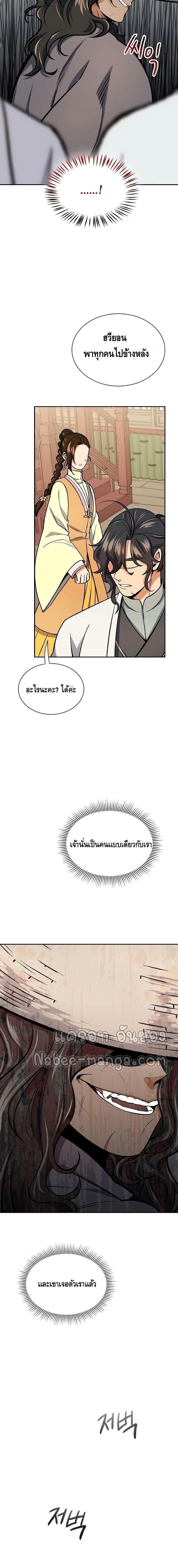 Manga-lc-com อ่านมังงะ อ่านการ์ตูน ออนไลน์ ฟรี Storm Inn ตอนที่ 1 2 3 4 5 6 7 8 9 10 11 12 13 14 ฟรี ไม่มีโฆษณา Manga-lc - อ่าน มังงะ อ่าน การ์ตูน ออนไลน์ อ่านมังงะ ฟรี