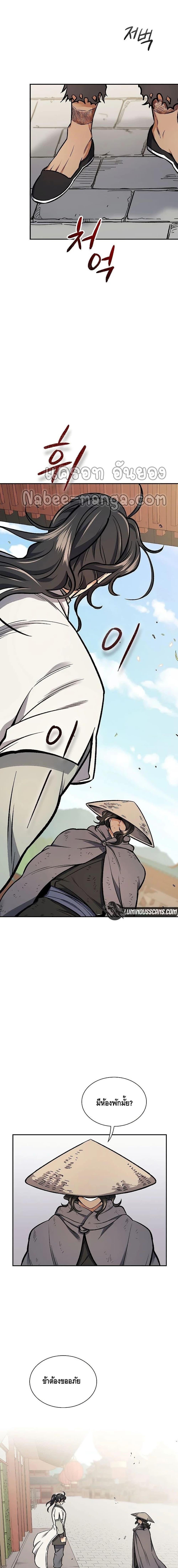 Manga-lc-com อ่านมังงะ อ่านการ์ตูน ออนไลน์ ฟรี Storm Inn ตอนที่ 1 2 3 4 5 6 7 8 9 10 11 12 13 14 ฟรี ไม่มีโฆษณา Manga-lc - อ่าน มังงะ อ่าน การ์ตูน ออนไลน์ อ่านมังงะ ฟรี