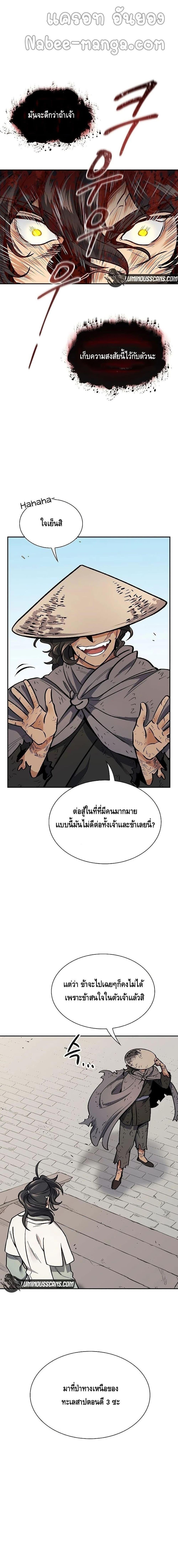 Manga-lc-com อ่านมังงะ อ่านการ์ตูน ออนไลน์ ฟรี Storm Inn ตอนที่ 1 2 3 4 5 6 7 8 9 10 11 12 13 14 ฟรี ไม่มีโฆษณา Manga-lc - อ่าน มังงะ อ่าน การ์ตูน ออนไลน์ อ่านมังงะ ฟรี