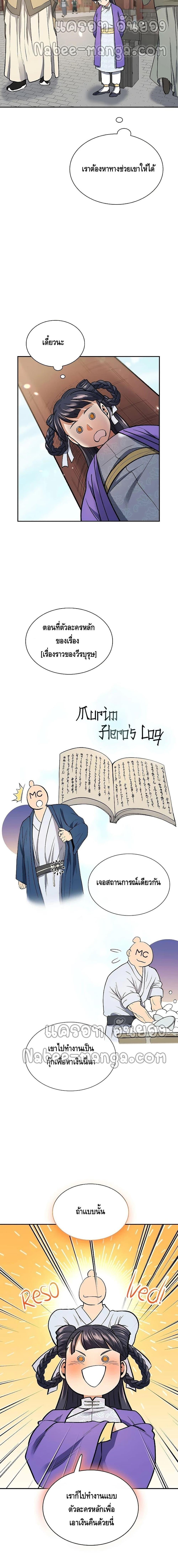 Manga-lc-com อ่านมังงะ อ่านการ์ตูน ออนไลน์ ฟรี Storm Inn ตอนที่ 1 2 3 4 5 6 7 8 9 10 11 12 13 14 ฟรี ไม่มีโฆษณา Manga-lc - อ่าน มังงะ อ่าน การ์ตูน ออนไลน์ อ่านมังงะ ฟรี