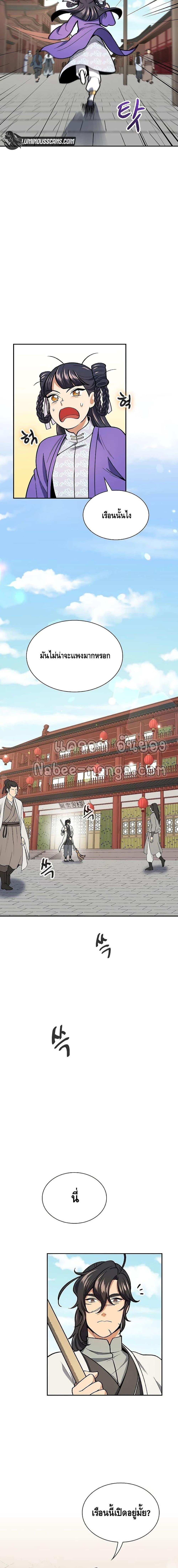 Manga-lc-com อ่านมังงะ อ่านการ์ตูน ออนไลน์ ฟรี Storm Inn ตอนที่ 1 2 3 4 5 6 7 8 9 10 11 12 13 14 ฟรี ไม่มีโฆษณา Manga-lc - อ่าน มังงะ อ่าน การ์ตูน ออนไลน์ อ่านมังงะ ฟรี