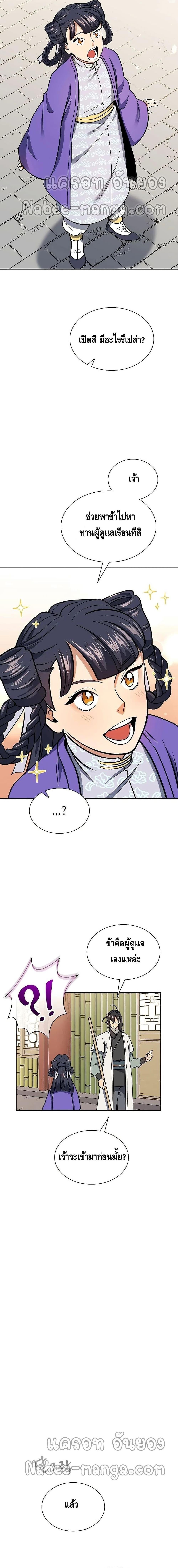 Manga-lc-com อ่านมังงะ อ่านการ์ตูน ออนไลน์ ฟรี Storm Inn ตอนที่ 1 2 3 4 5 6 7 8 9 10 11 12 13 14 ฟรี ไม่มีโฆษณา Manga-lc - อ่าน มังงะ อ่าน การ์ตูน ออนไลน์ อ่านมังงะ ฟรี