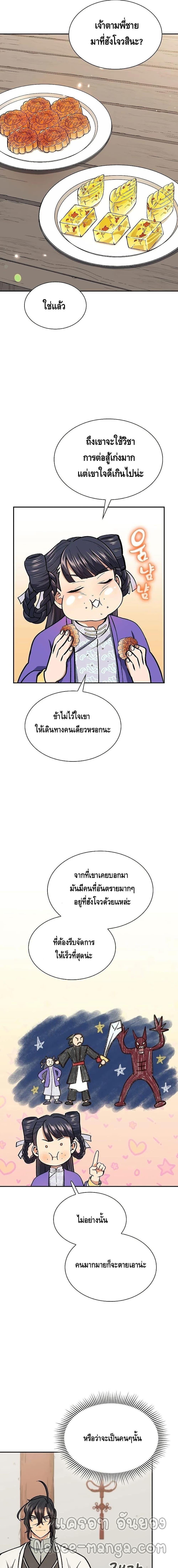 Manga-lc-com อ่านมังงะ อ่านการ์ตูน ออนไลน์ ฟรี Storm Inn ตอนที่ 1 2 3 4 5 6 7 8 9 10 11 12 13 14 ฟรี ไม่มีโฆษณา Manga-lc - อ่าน มังงะ อ่าน การ์ตูน ออนไลน์ อ่านมังงะ ฟรี