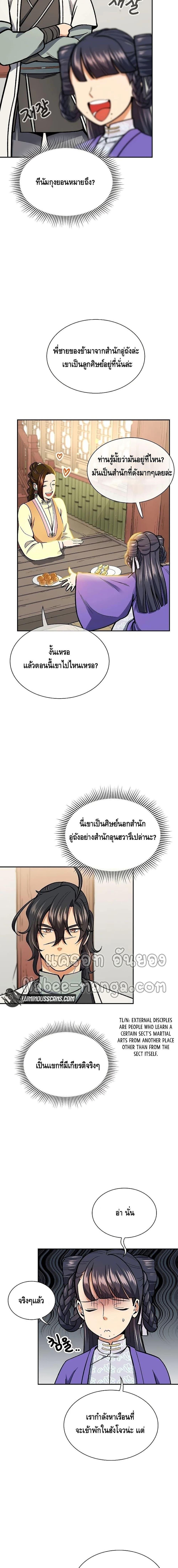 Manga-lc-com อ่านมังงะ อ่านการ์ตูน ออนไลน์ ฟรี Storm Inn ตอนที่ 1 2 3 4 5 6 7 8 9 10 11 12 13 14 ฟรี ไม่มีโฆษณา Manga-lc - อ่าน มังงะ อ่าน การ์ตูน ออนไลน์ อ่านมังงะ ฟรี