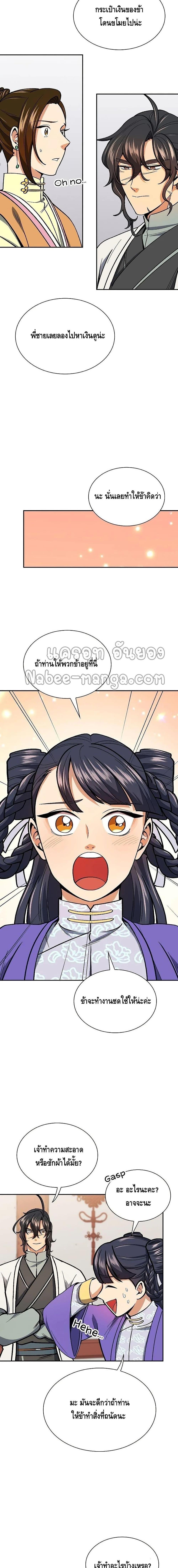 Manga-lc-com อ่านมังงะ อ่านการ์ตูน ออนไลน์ ฟรี Storm Inn ตอนที่ 1 2 3 4 5 6 7 8 9 10 11 12 13 14 ฟรี ไม่มีโฆษณา Manga-lc - อ่าน มังงะ อ่าน การ์ตูน ออนไลน์ อ่านมังงะ ฟรี