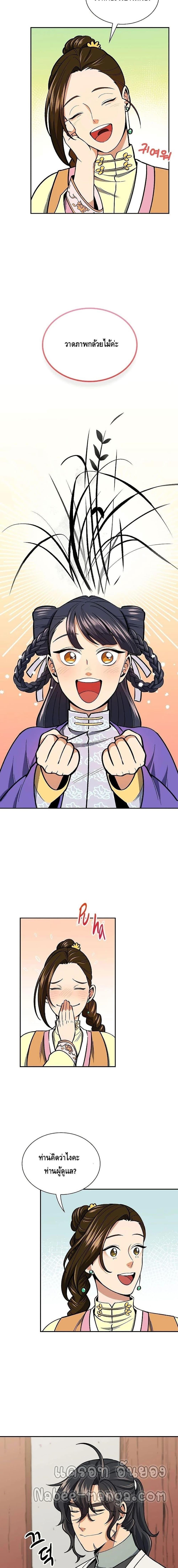 Manga-lc-com อ่านมังงะ อ่านการ์ตูน ออนไลน์ ฟรี Storm Inn ตอนที่ 1 2 3 4 5 6 7 8 9 10 11 12 13 14 ฟรี ไม่มีโฆษณา Manga-lc - อ่าน มังงะ อ่าน การ์ตูน ออนไลน์ อ่านมังงะ ฟรี