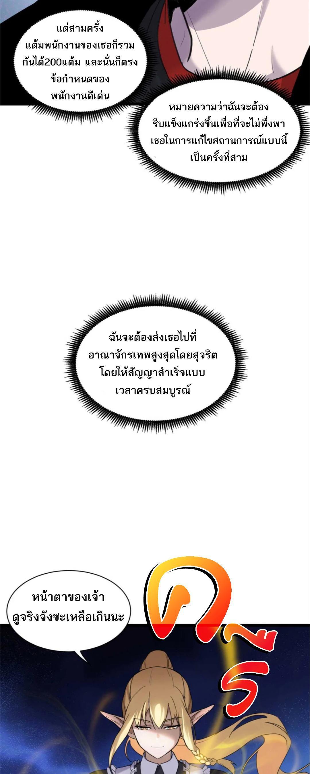 Manga-lc-com อ่านมังงะ อ่านการ์ตูน ออนไลน์ ฟรี Astral pet store ตอนที่ 1 2 3 4 5 6 7 8 9 10 11 12 13 14 ฟรี ไม่มีโฆษณา Manga-lc - อ่าน มังงะ อ่าน การ์ตูน ออนไลน์ อ่านมังงะ ฟรี
