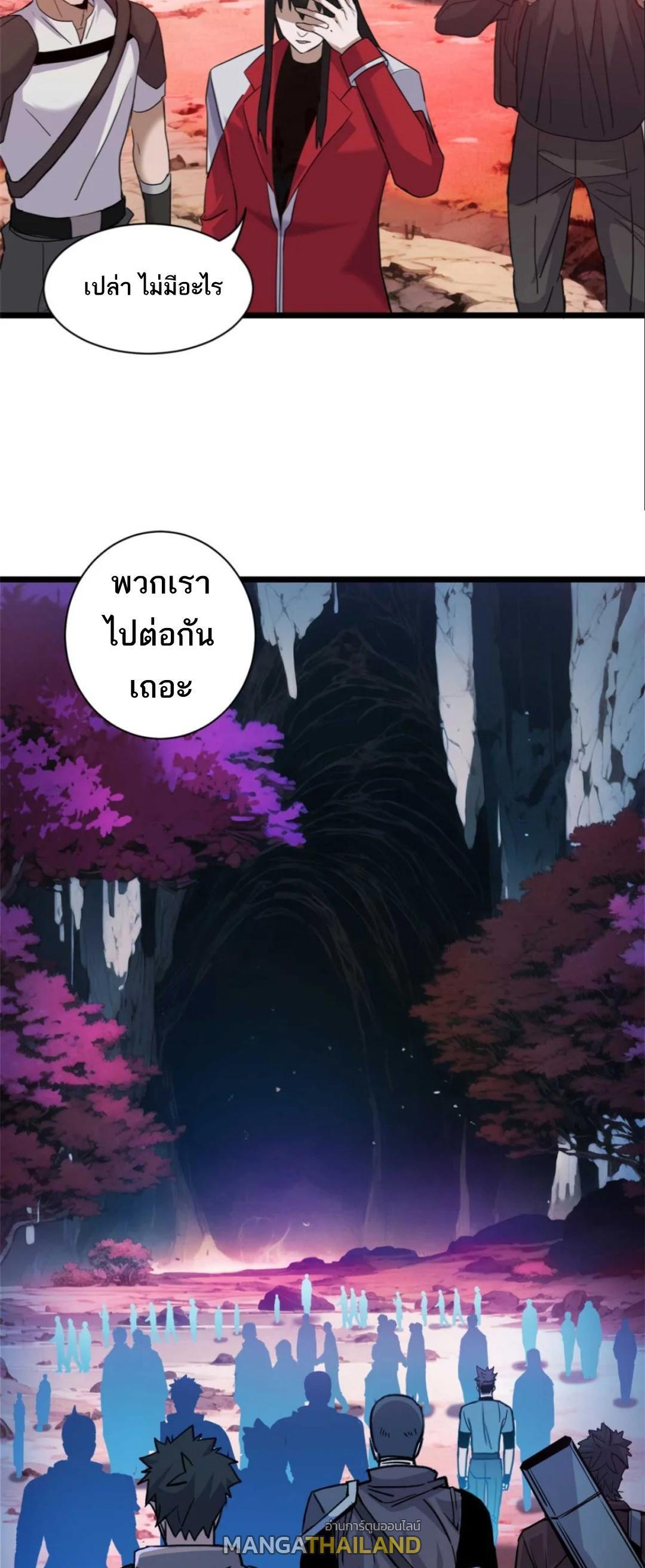 Manga-lc-com อ่านมังงะ อ่านการ์ตูน ออนไลน์ ฟรี Astral pet store ตอนที่ 1 2 3 4 5 6 7 8 9 10 11 12 13 14 ฟรี ไม่มีโฆษณา Manga-lc - อ่าน มังงะ อ่าน การ์ตูน ออนไลน์ อ่านมังงะ ฟรี