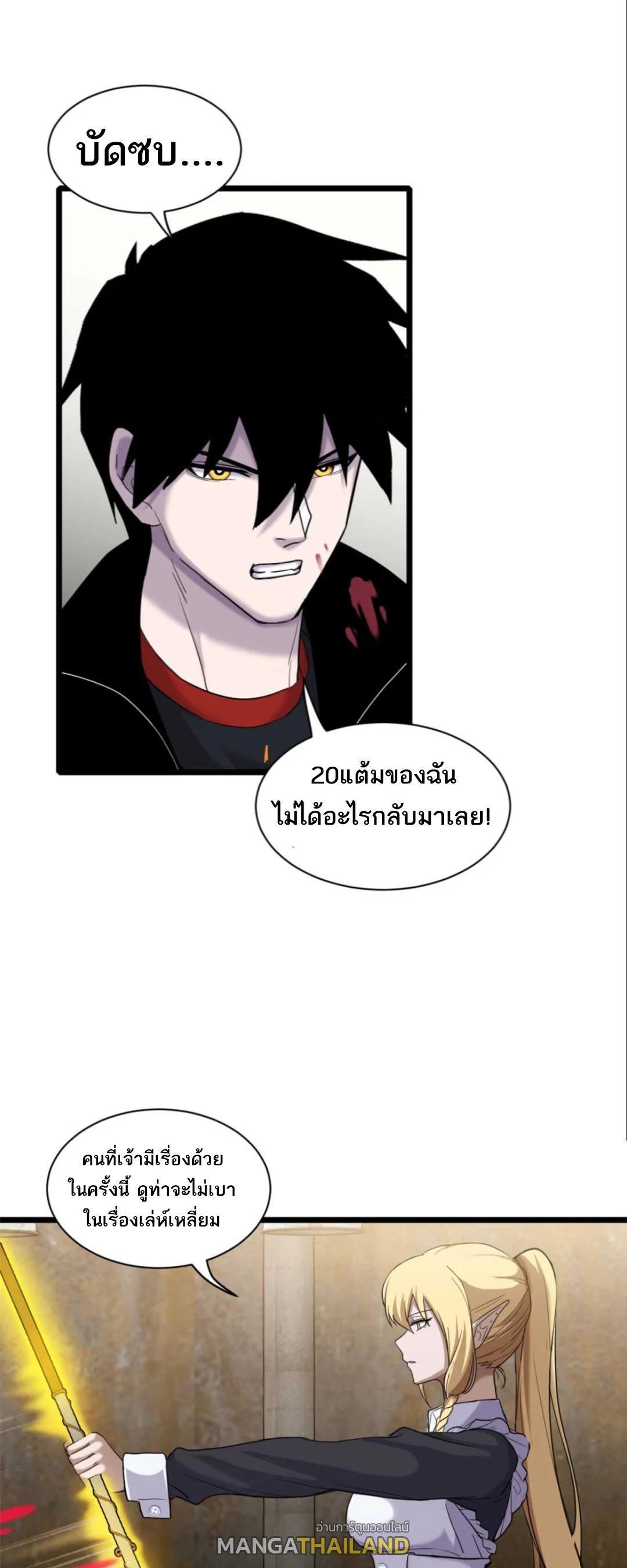 Manga-lc-com อ่านมังงะ อ่านการ์ตูน ออนไลน์ ฟรี Astral pet store ตอนที่ 1 2 3 4 5 6 7 8 9 10 11 12 13 14 ฟรี ไม่มีโฆษณา Manga-lc - อ่าน มังงะ อ่าน การ์ตูน ออนไลน์ อ่านมังงะ ฟรี