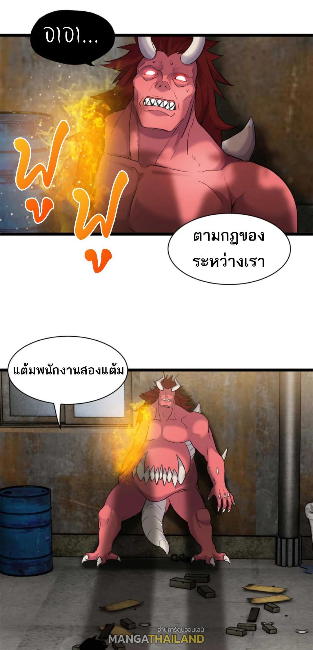 Manga-lc-com อ่านมังงะ อ่านการ์ตูน ออนไลน์ ฟรี Astral pet store ตอนที่ 1 2 3 4 5 6 7 8 9 10 11 12 13 14 ฟรี ไม่มีโฆษณา Manga-lc - อ่าน มังงะ อ่าน การ์ตูน ออนไลน์ อ่านมังงะ ฟรี