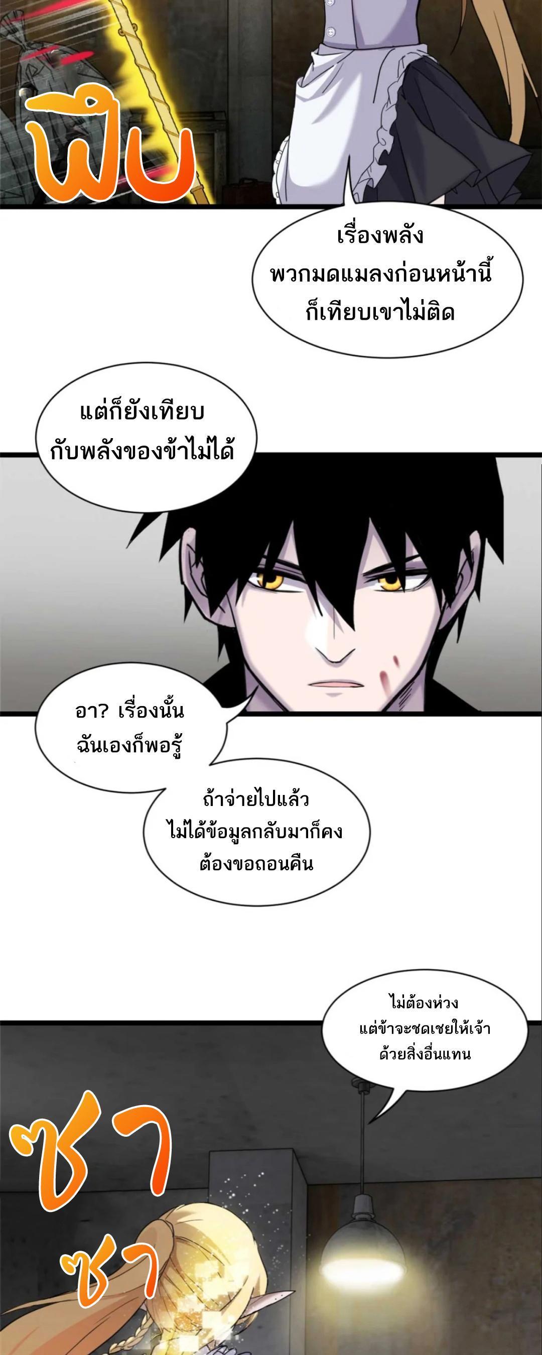 Manga-lc-com อ่านมังงะ อ่านการ์ตูน ออนไลน์ ฟรี Astral pet store ตอนที่ 1 2 3 4 5 6 7 8 9 10 11 12 13 14 ฟรี ไม่มีโฆษณา Manga-lc - อ่าน มังงะ อ่าน การ์ตูน ออนไลน์ อ่านมังงะ ฟรี