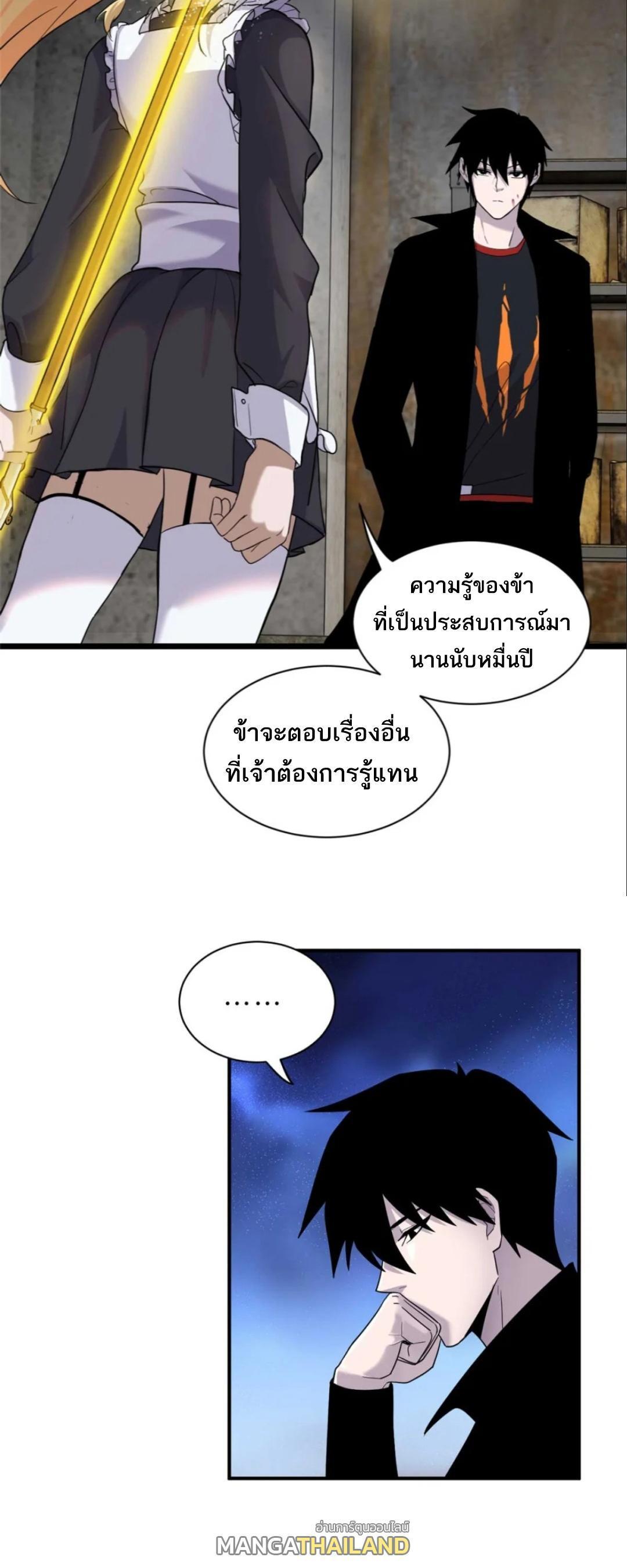 Manga-lc-com อ่านมังงะ อ่านการ์ตูน ออนไลน์ ฟรี Astral pet store ตอนที่ 1 2 3 4 5 6 7 8 9 10 11 12 13 14 ฟรี ไม่มีโฆษณา Manga-lc - อ่าน มังงะ อ่าน การ์ตูน ออนไลน์ อ่านมังงะ ฟรี