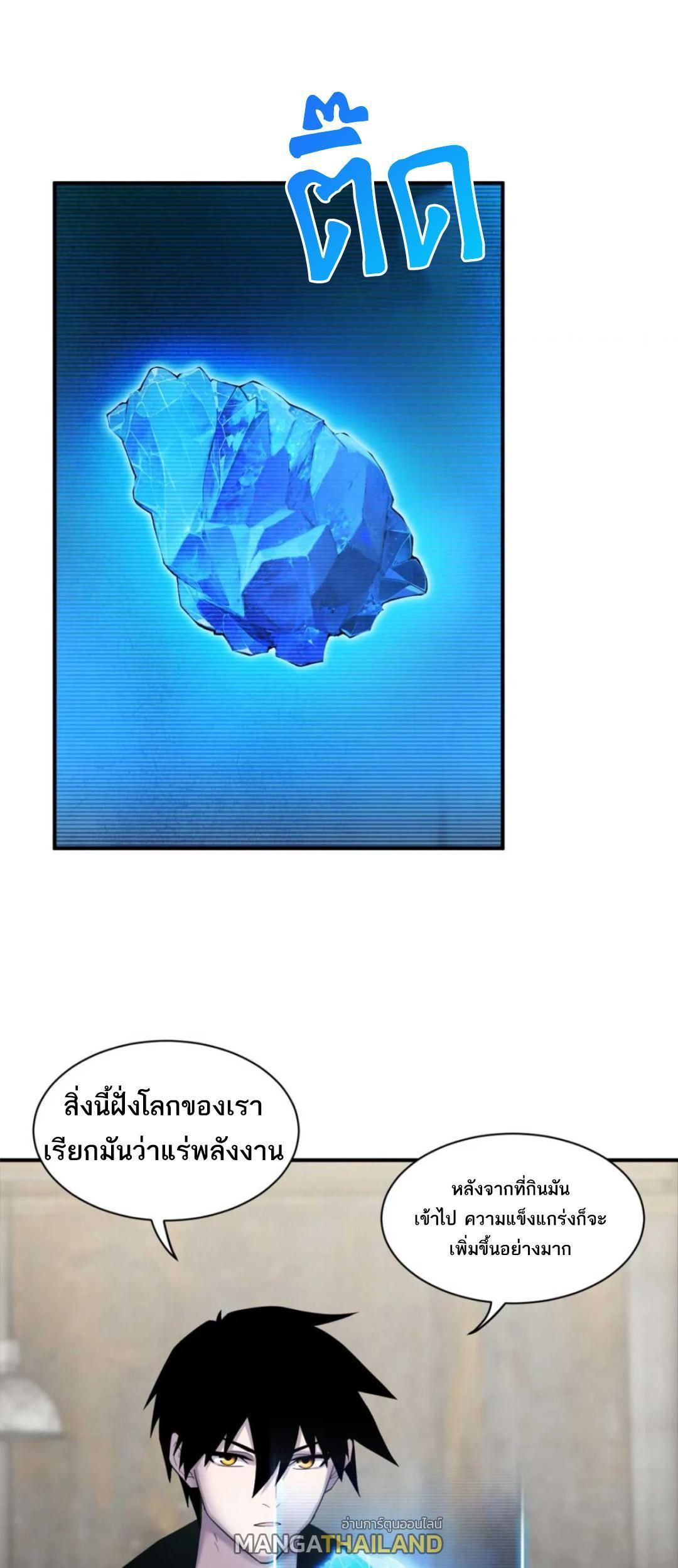 Manga-lc-com อ่านมังงะ อ่านการ์ตูน ออนไลน์ ฟรี Astral pet store ตอนที่ 1 2 3 4 5 6 7 8 9 10 11 12 13 14 ฟรี ไม่มีโฆษณา Manga-lc - อ่าน มังงะ อ่าน การ์ตูน ออนไลน์ อ่านมังงะ ฟรี