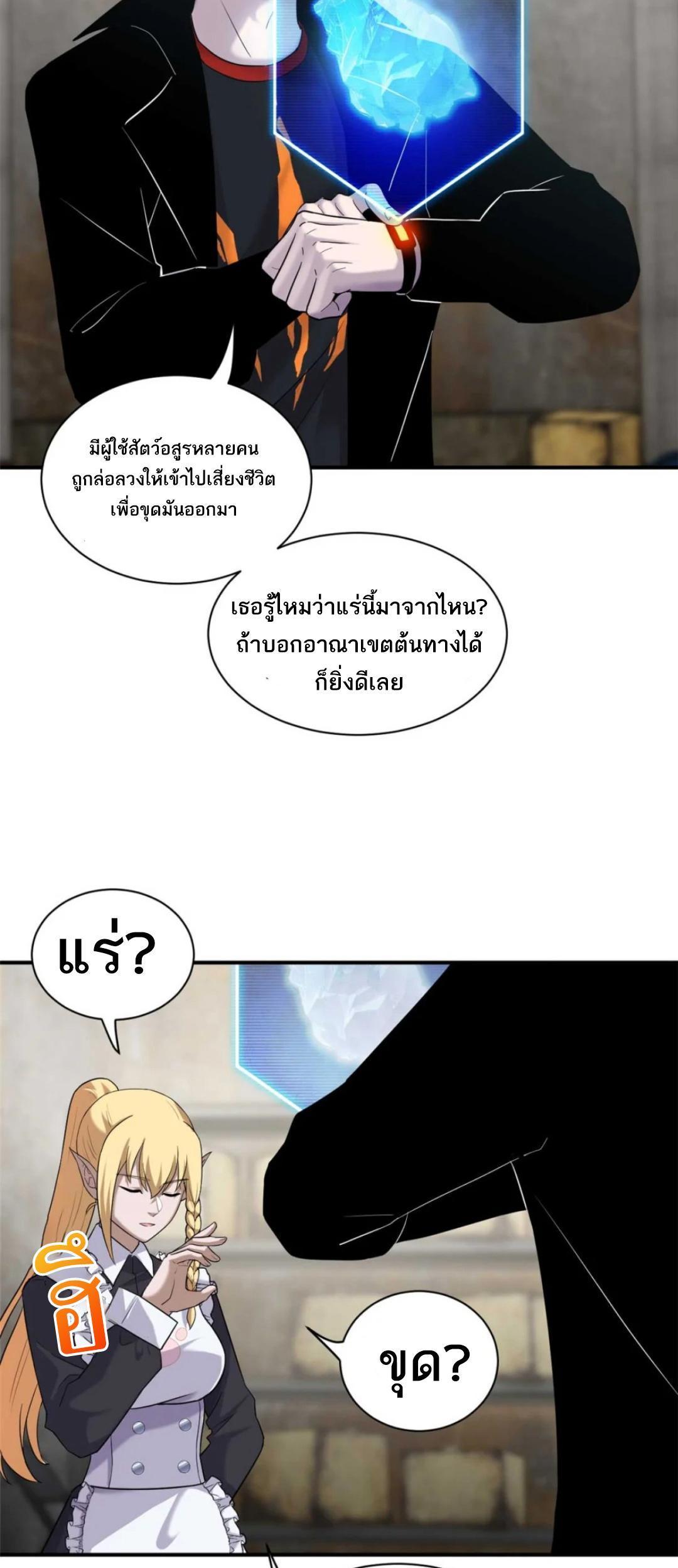 Manga-lc-com อ่านมังงะ อ่านการ์ตูน ออนไลน์ ฟรี Astral pet store ตอนที่ 1 2 3 4 5 6 7 8 9 10 11 12 13 14 ฟรี ไม่มีโฆษณา Manga-lc - อ่าน มังงะ อ่าน การ์ตูน ออนไลน์ อ่านมังงะ ฟรี