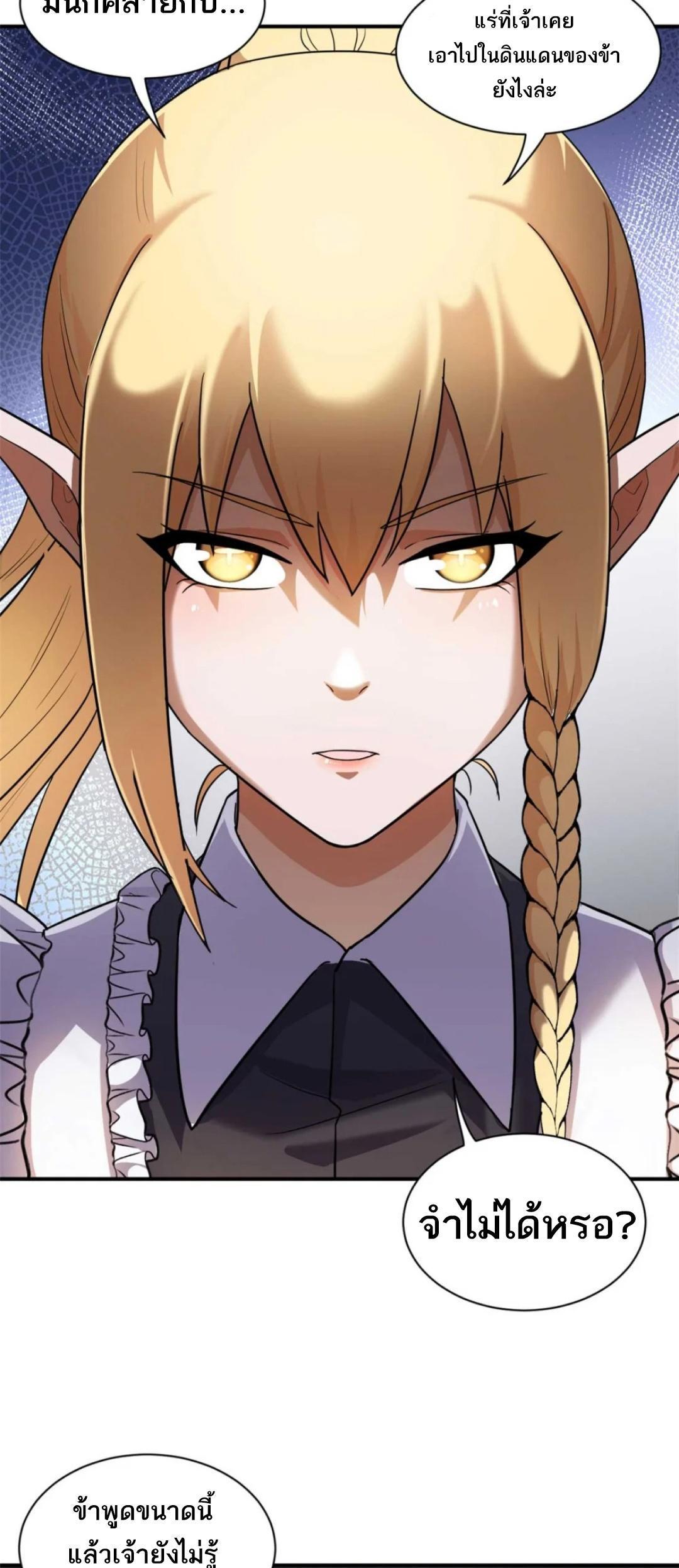 Manga-lc-com อ่านมังงะ อ่านการ์ตูน ออนไลน์ ฟรี Astral pet store ตอนที่ 1 2 3 4 5 6 7 8 9 10 11 12 13 14 ฟรี ไม่มีโฆษณา Manga-lc - อ่าน มังงะ อ่าน การ์ตูน ออนไลน์ อ่านมังงะ ฟรี