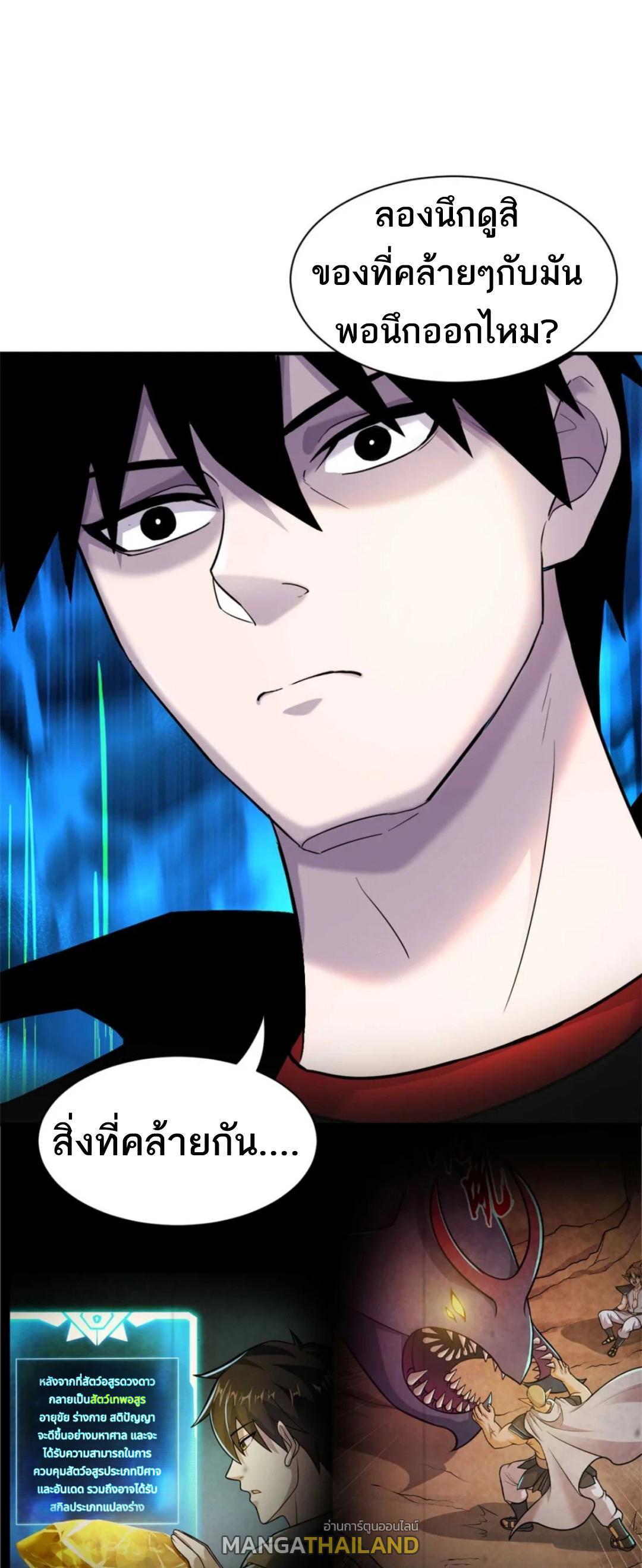 Manga-lc-com อ่านมังงะ อ่านการ์ตูน ออนไลน์ ฟรี Astral pet store ตอนที่ 1 2 3 4 5 6 7 8 9 10 11 12 13 14 ฟรี ไม่มีโฆษณา Manga-lc - อ่าน มังงะ อ่าน การ์ตูน ออนไลน์ อ่านมังงะ ฟรี