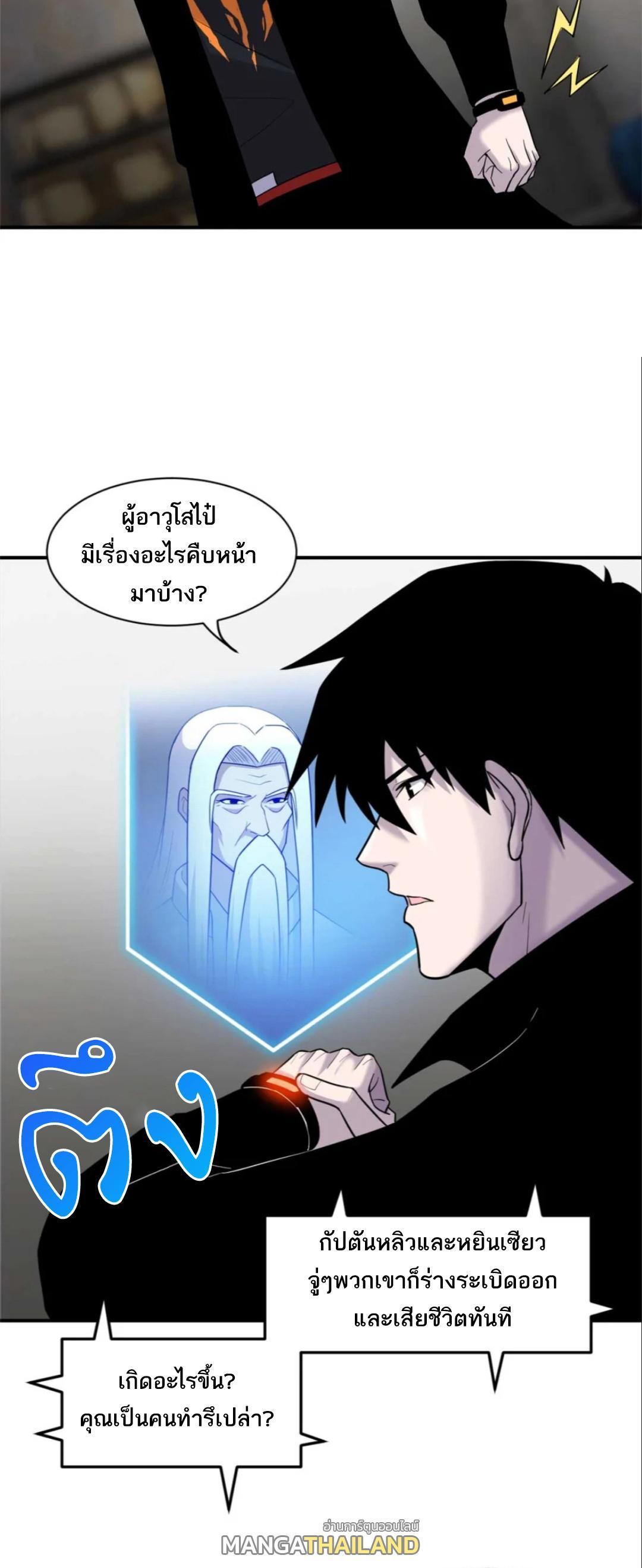 Manga-lc-com อ่านมังงะ อ่านการ์ตูน ออนไลน์ ฟรี Astral pet store ตอนที่ 1 2 3 4 5 6 7 8 9 10 11 12 13 14 ฟรี ไม่มีโฆษณา Manga-lc - อ่าน มังงะ อ่าน การ์ตูน ออนไลน์ อ่านมังงะ ฟรี