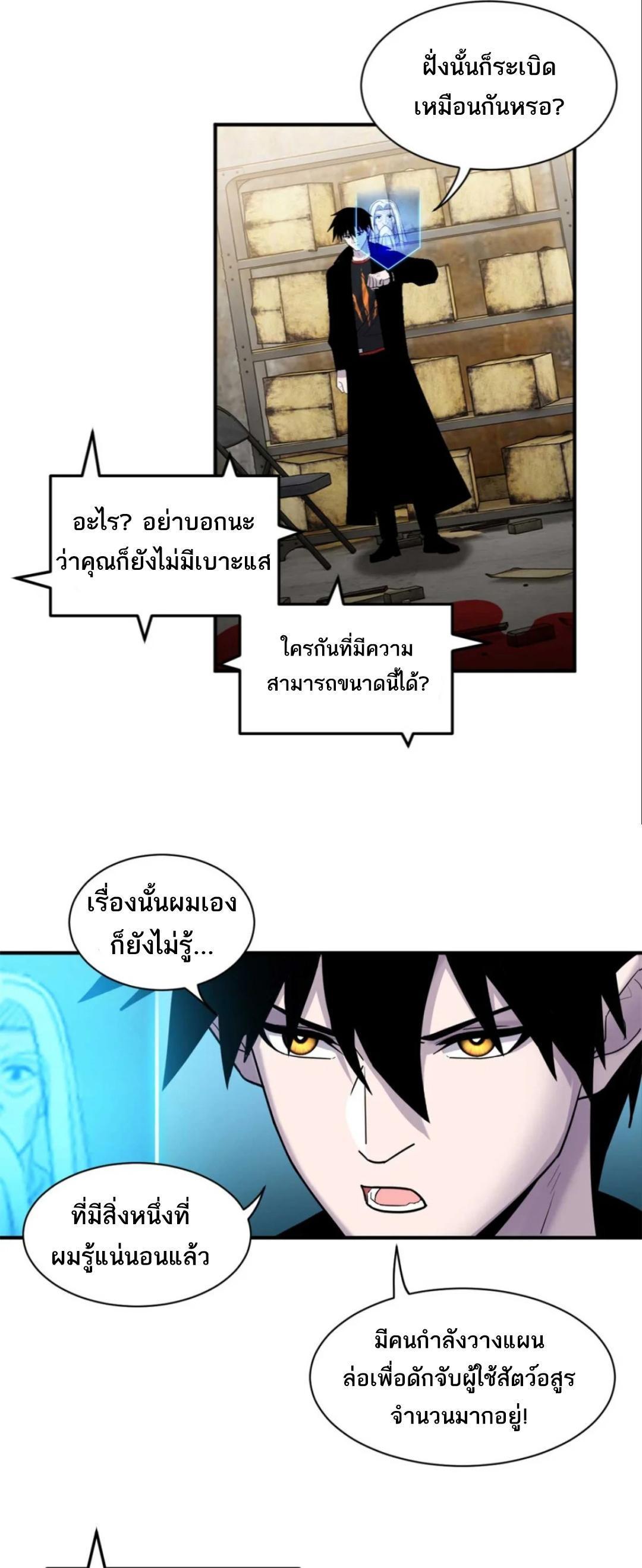Manga-lc-com อ่านมังงะ อ่านการ์ตูน ออนไลน์ ฟรี Astral pet store ตอนที่ 1 2 3 4 5 6 7 8 9 10 11 12 13 14 ฟรี ไม่มีโฆษณา Manga-lc - อ่าน มังงะ อ่าน การ์ตูน ออนไลน์ อ่านมังงะ ฟรี