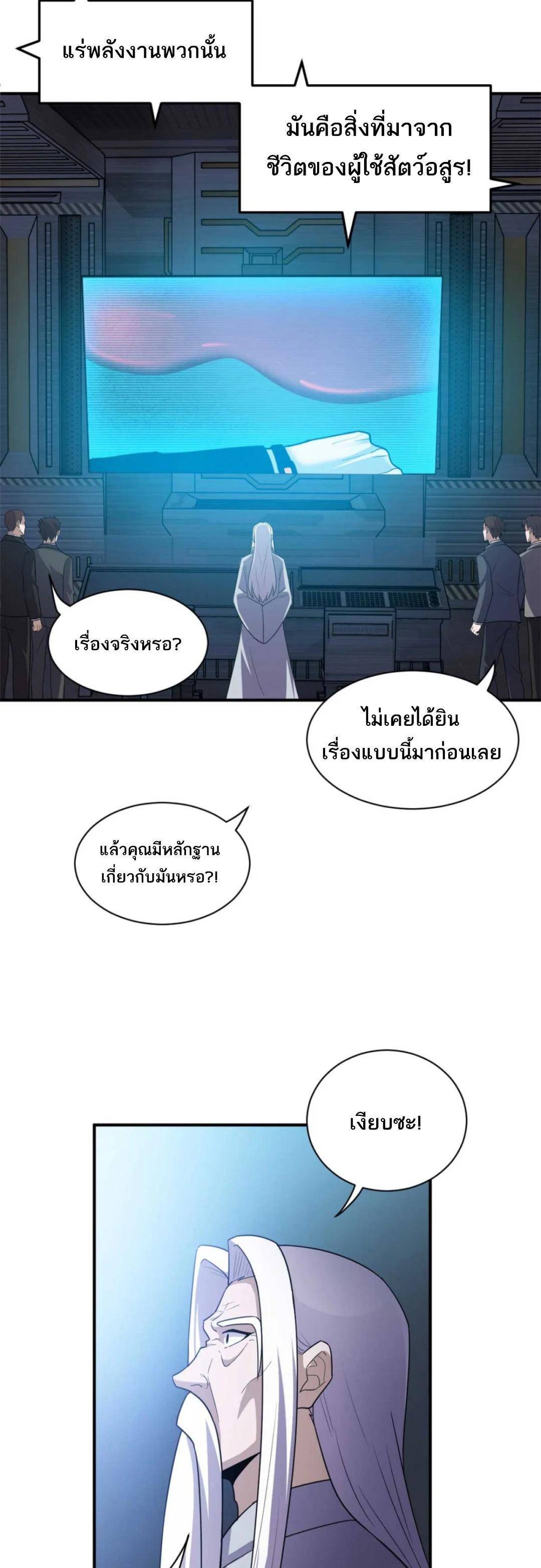 Manga-lc-com อ่านมังงะ อ่านการ์ตูน ออนไลน์ ฟรี Astral pet store ตอนที่ 1 2 3 4 5 6 7 8 9 10 11 12 13 14 ฟรี ไม่มีโฆษณา Manga-lc - อ่าน มังงะ อ่าน การ์ตูน ออนไลน์ อ่านมังงะ ฟรี
