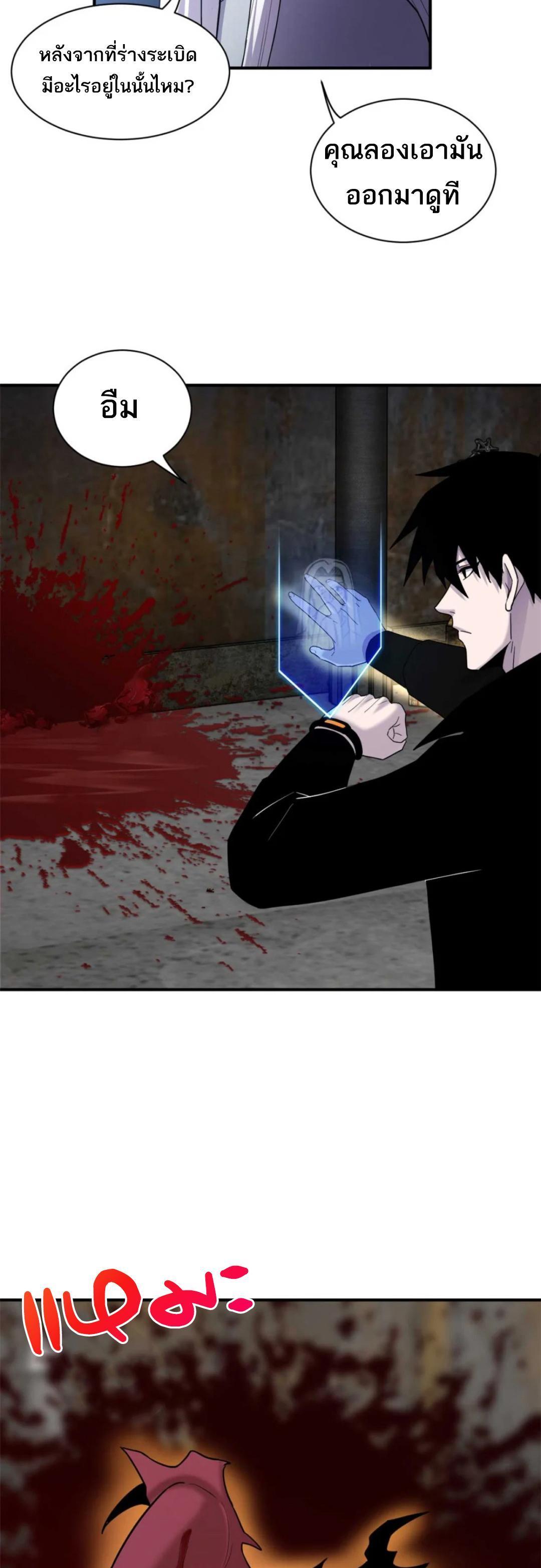 Manga-lc-com อ่านมังงะ อ่านการ์ตูน ออนไลน์ ฟรี Astral pet store ตอนที่ 1 2 3 4 5 6 7 8 9 10 11 12 13 14 ฟรี ไม่มีโฆษณา Manga-lc - อ่าน มังงะ อ่าน การ์ตูน ออนไลน์ อ่านมังงะ ฟรี