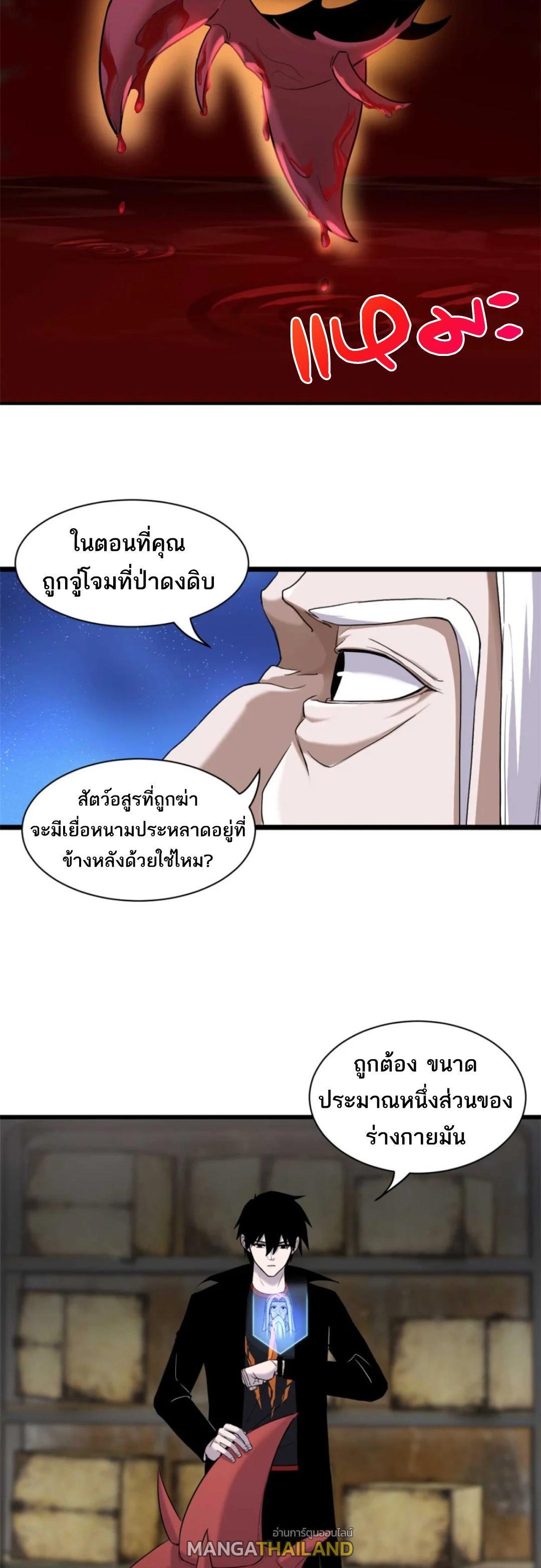 Manga-lc-com อ่านมังงะ อ่านการ์ตูน ออนไลน์ ฟรี Astral pet store ตอนที่ 1 2 3 4 5 6 7 8 9 10 11 12 13 14 ฟรี ไม่มีโฆษณา Manga-lc - อ่าน มังงะ อ่าน การ์ตูน ออนไลน์ อ่านมังงะ ฟรี