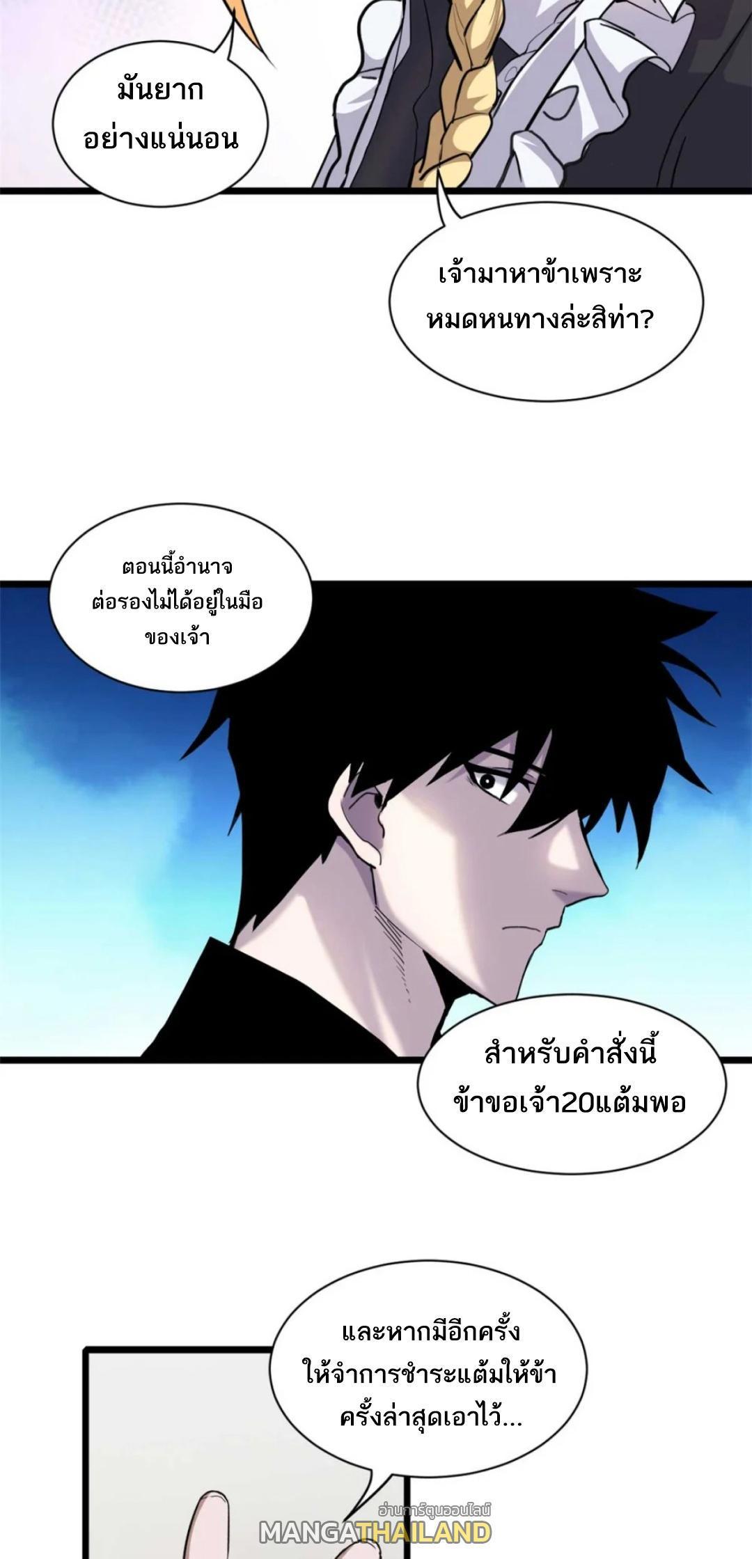 Manga-lc-com อ่านมังงะ อ่านการ์ตูน ออนไลน์ ฟรี Astral pet store ตอนที่ 1 2 3 4 5 6 7 8 9 10 11 12 13 14 ฟรี ไม่มีโฆษณา Manga-lc - อ่าน มังงะ อ่าน การ์ตูน ออนไลน์ อ่านมังงะ ฟรี